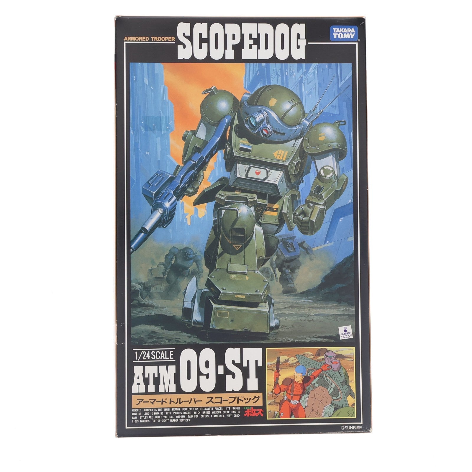 【中古即納】[PTM] SKAリバイバルクレクション No.1 1/24 ATM 09-ST アーマードトルーパー スコープドッグ 装甲騎兵ボトムズ プラモデル タカラトミー(20000101)
