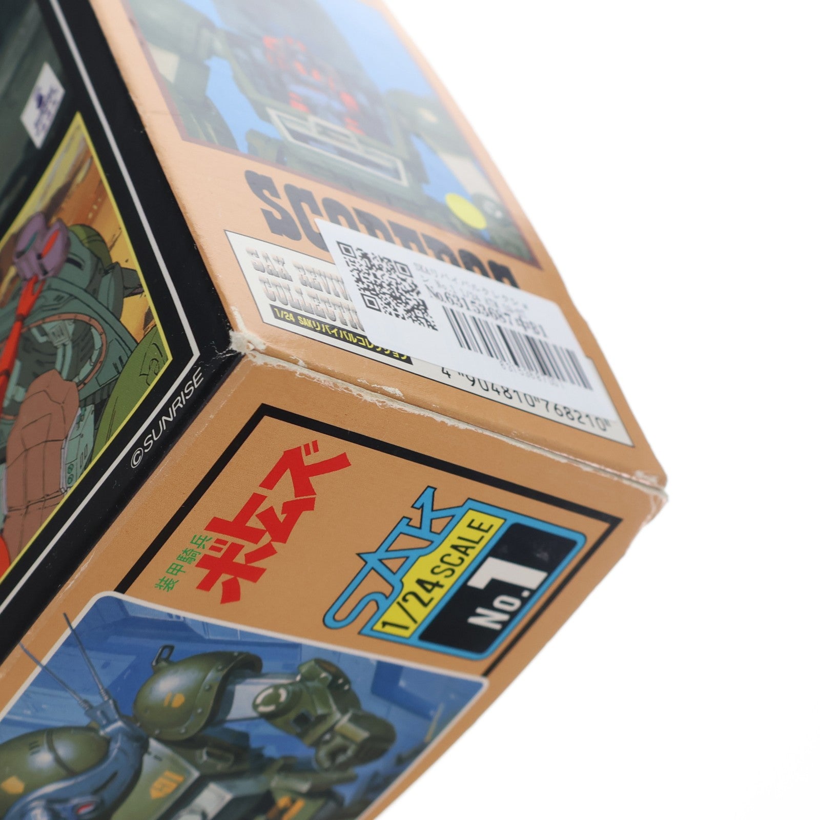 【中古即納】[PTM] SKAリバイバルクレクション No.1 1/24 ATM 09-ST アーマードトルーパー スコープドッグ 装甲騎兵ボトムズ プラモデル タカラトミー(20000101)