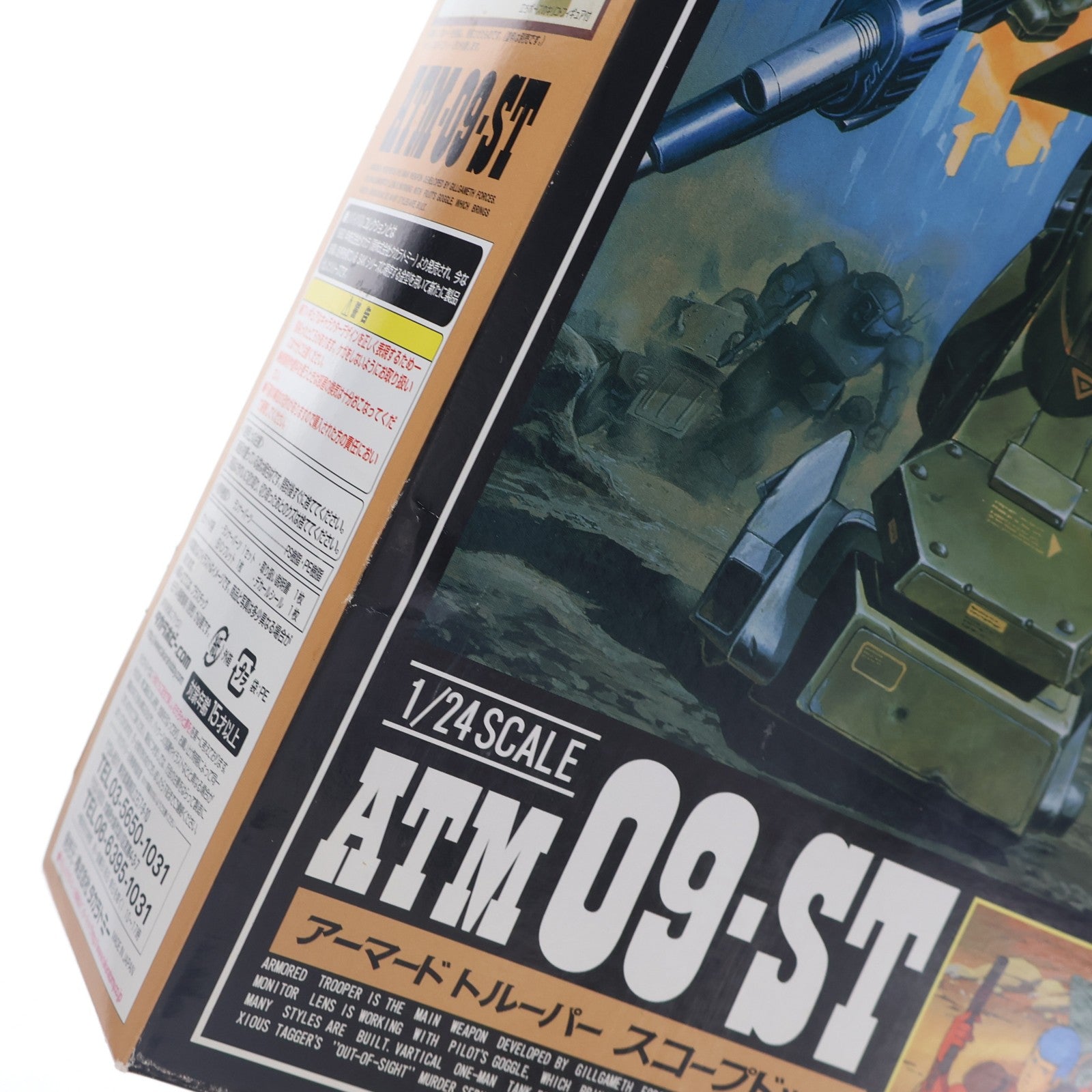 【中古即納】[PTM] SKAリバイバルクレクション No.1 1/24 ATM 09-ST アーマードトルーパー スコープドッグ 装甲騎兵ボトムズ プラモデル タカラトミー(20000101)
