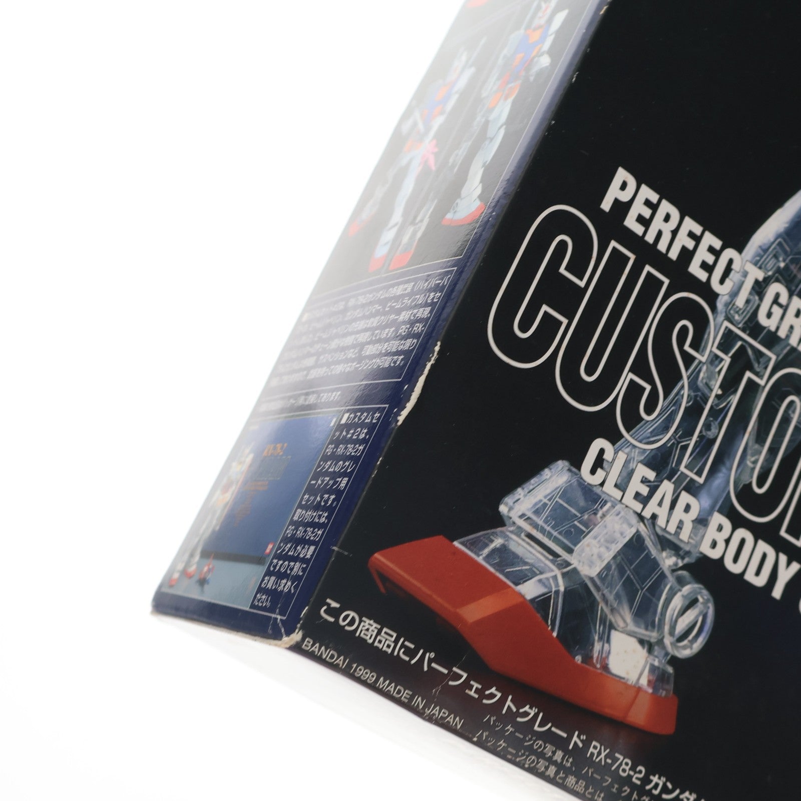 【中古即納】[PTM] PG 1/60 RX-78-2 ガンダム用カスタムセット#2 クリヤーボディ&ウェポンズ 機動戦士ガンダム プラモデル(0072623) バンダイ(19990430)