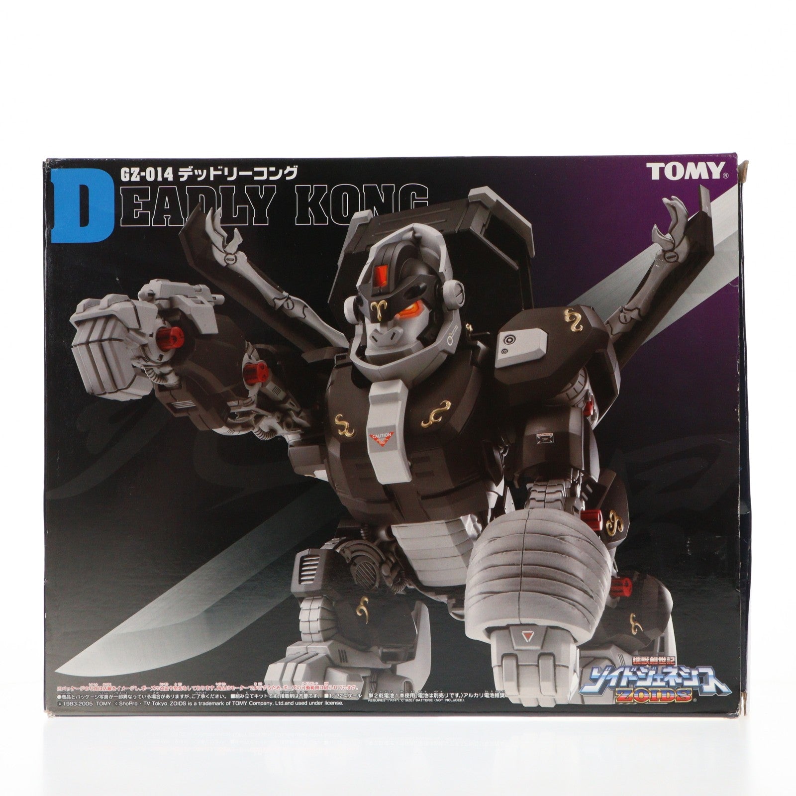 【中古即納】[PTM] 1/72 GZ-014 デッドリーコング ZOIDS GENESIS(ゾイドジェネシス) プラモデル(714941) トミー(20050811)