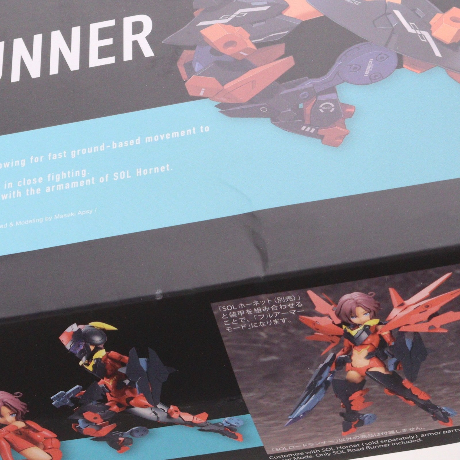 【中古即納】[PTM] メガミデバイス 1/1 SOLロードランナー プラモデル(KP434) コトブキヤ(20170726)