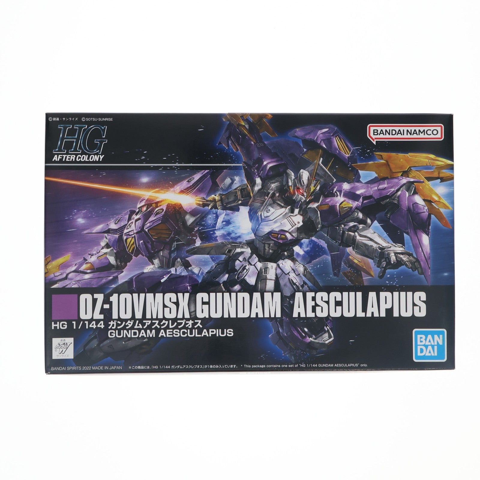 【中古即納】[PTM] プレミアムバンダイ限定 HG 1/144 OZ-10VMSX ガンダムアスクレプオス 新機動戦記ガンダムW DUAL STORY G-UNIT(ウイング デュアルストーリー ジーユニット) プラモデル(5062968) バンダイスピリッツ(20220131)
