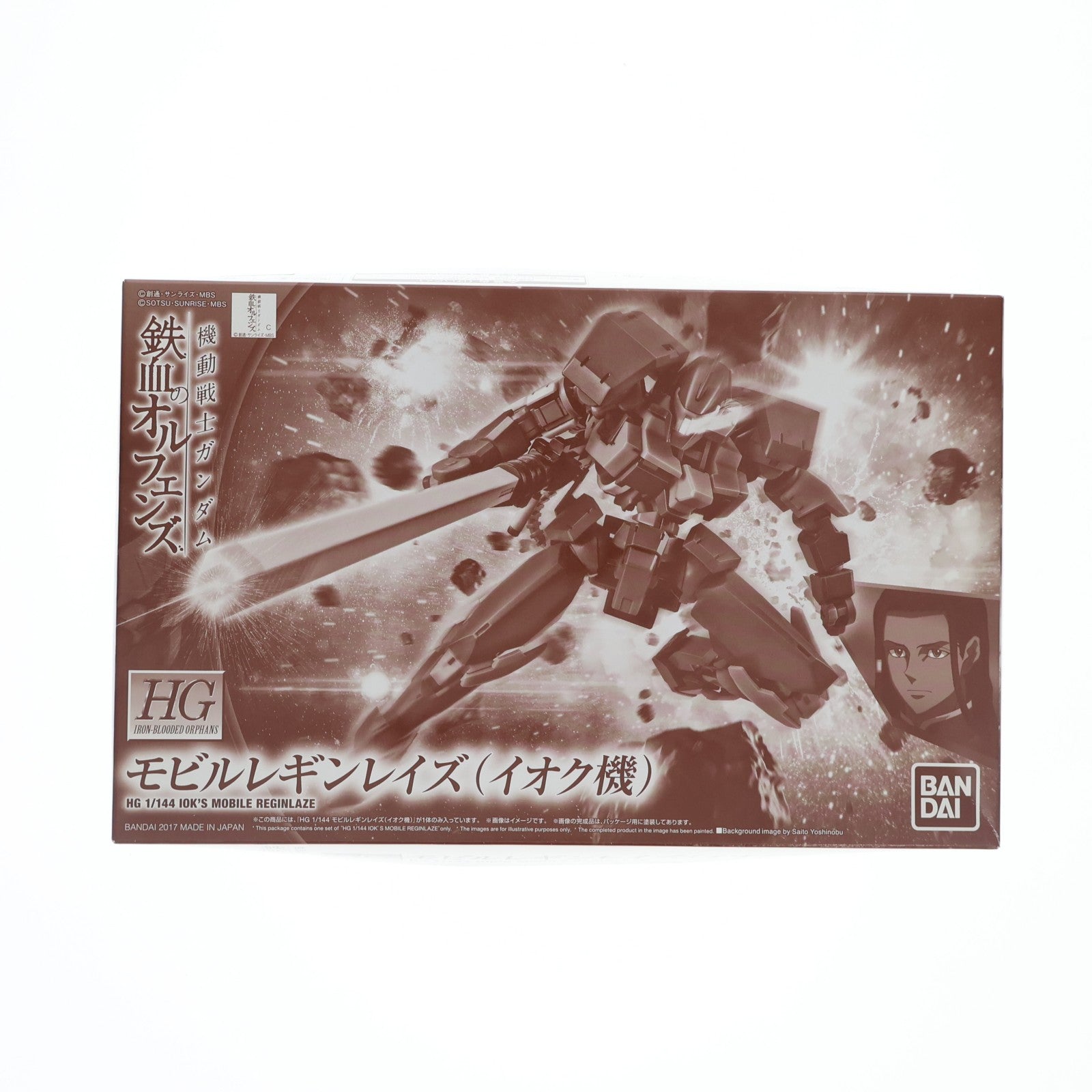 【中古即納】[PTM] プレミアムバンダイ限定 HG 1/144 EB-08s モビルレギンレイズ(イオク機) 機動戦士ガンダム 鉄血のオルフェンズ プラモデル(0216406) バンダイ(20170331)