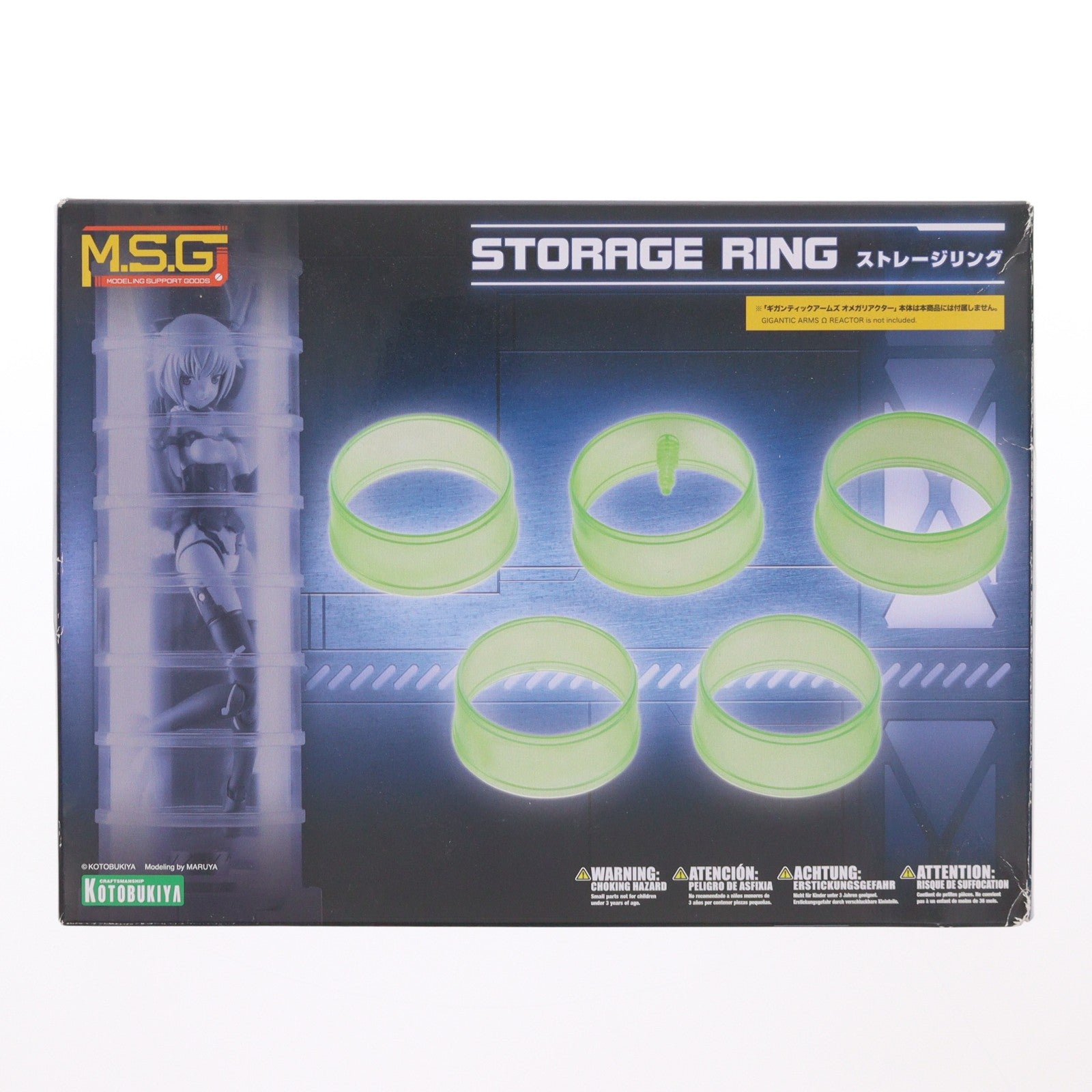 【中古即納】[PTM] M.S.G モデリングサポートグッズ ストレージリング プラモデル(MB60) コトブキヤ(20200531)