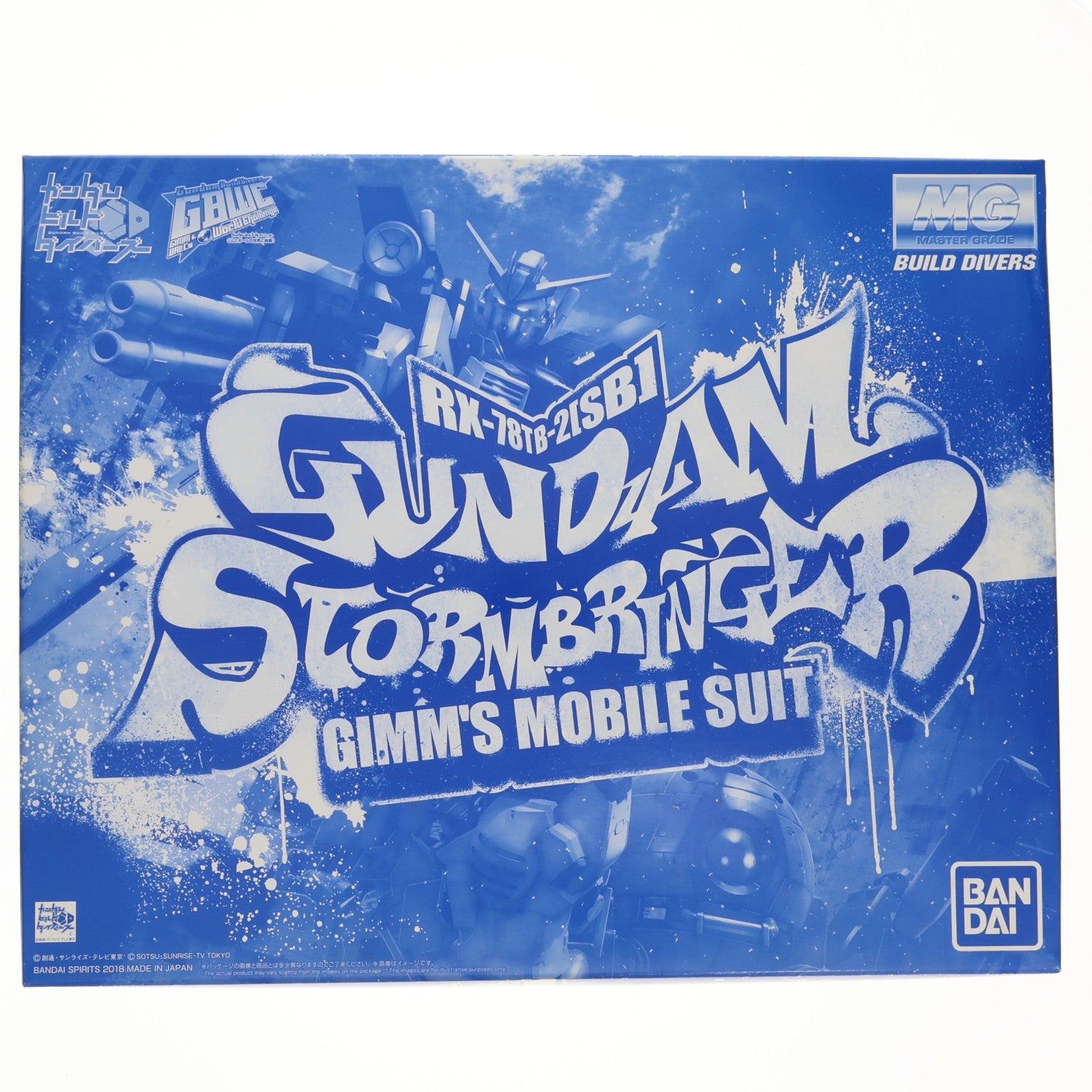 【中古即納】[PTM] プレミアムバンダイ限定 MG 1/100 RX-78TB-2(SB) ガンダムストームブリンガー ガンダムビルドダイバーズ GIMM&BALL's World Challenge プラモデル(5055369) バンダイスピリッツ(20180930)
