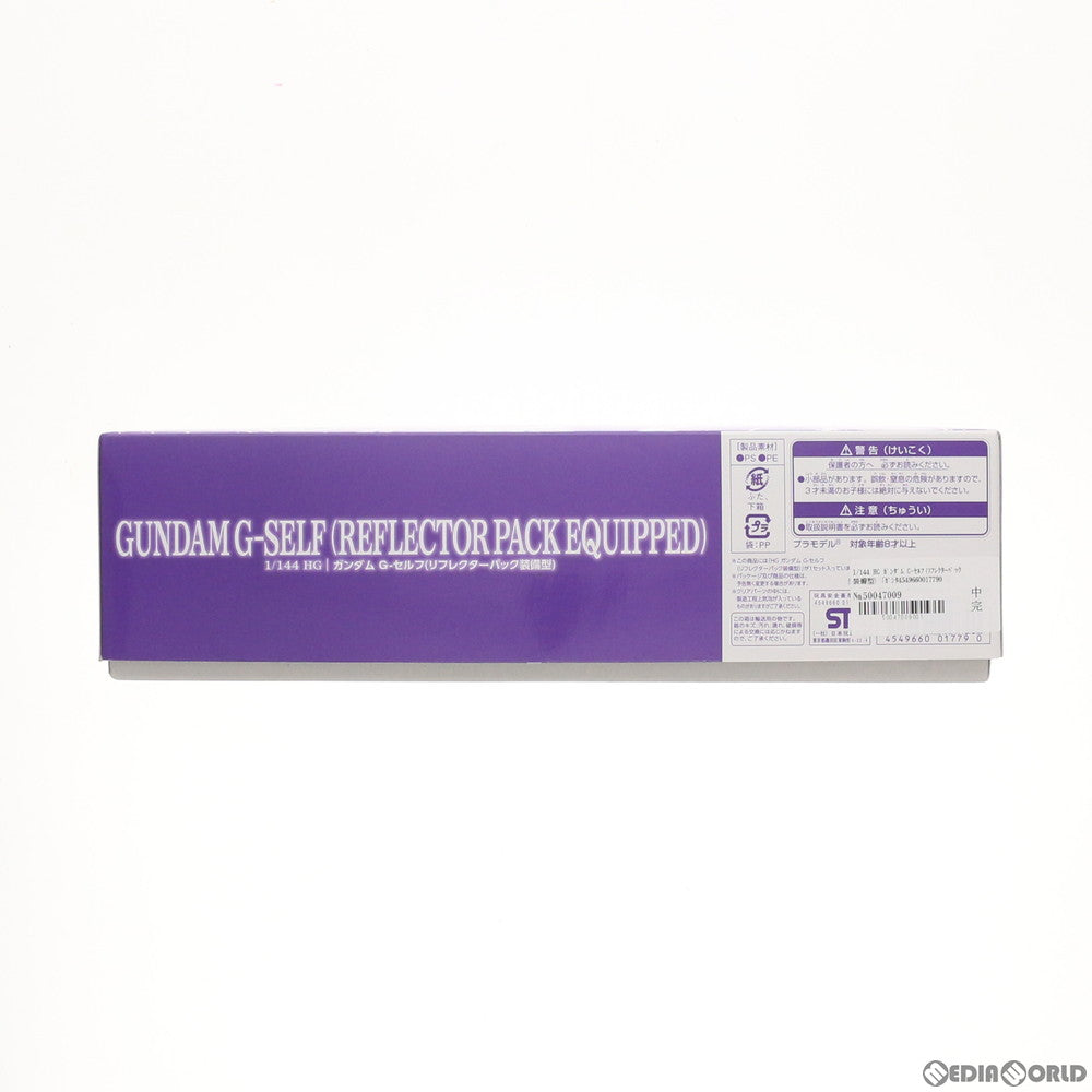 【中古即納】[PTM] プレミアムバンダイ限定 HG 1/144 ガンダム G-セルフ(リフレクターパック装備型) ガンダム Gのレコンギスタ プラモデル(0201779) バンダイ(20150924)