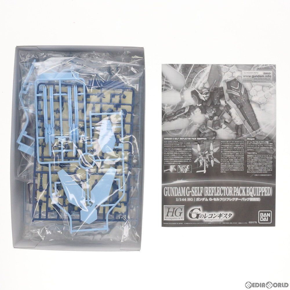 【中古即納】[PTM] プレミアムバンダイ限定 HG 1/144 ガンダム G-セルフ(リフレクターパック装備型) ガンダム Gのレコンギスタ プラモデル(0201779) バンダイ(20150924)