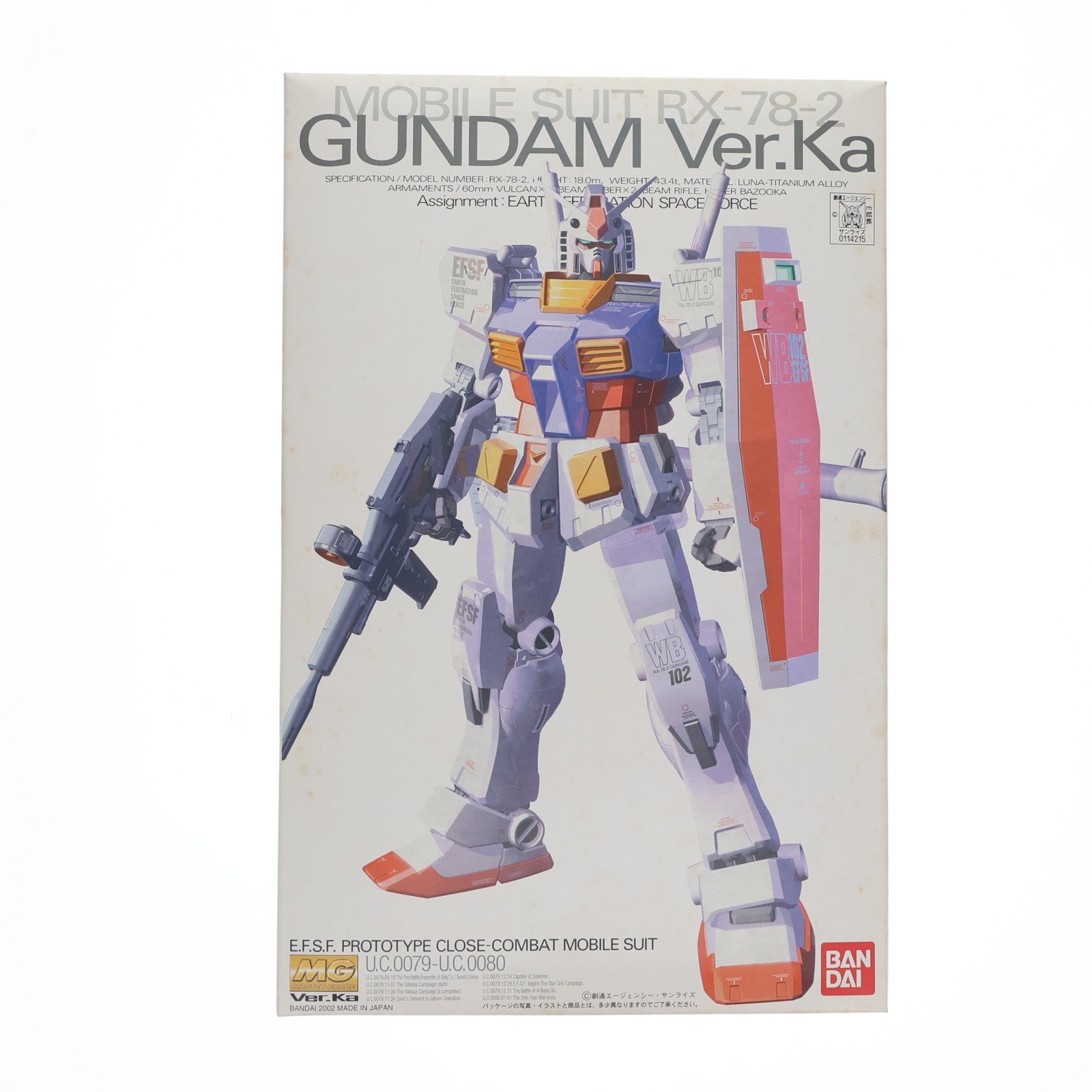 【中古即納】[PTM] MG 1/100 RX-78-2 ガンダム Ver.Ka 機動戦士ガンダム プラモデル(0114215) バンダイ(20210629)