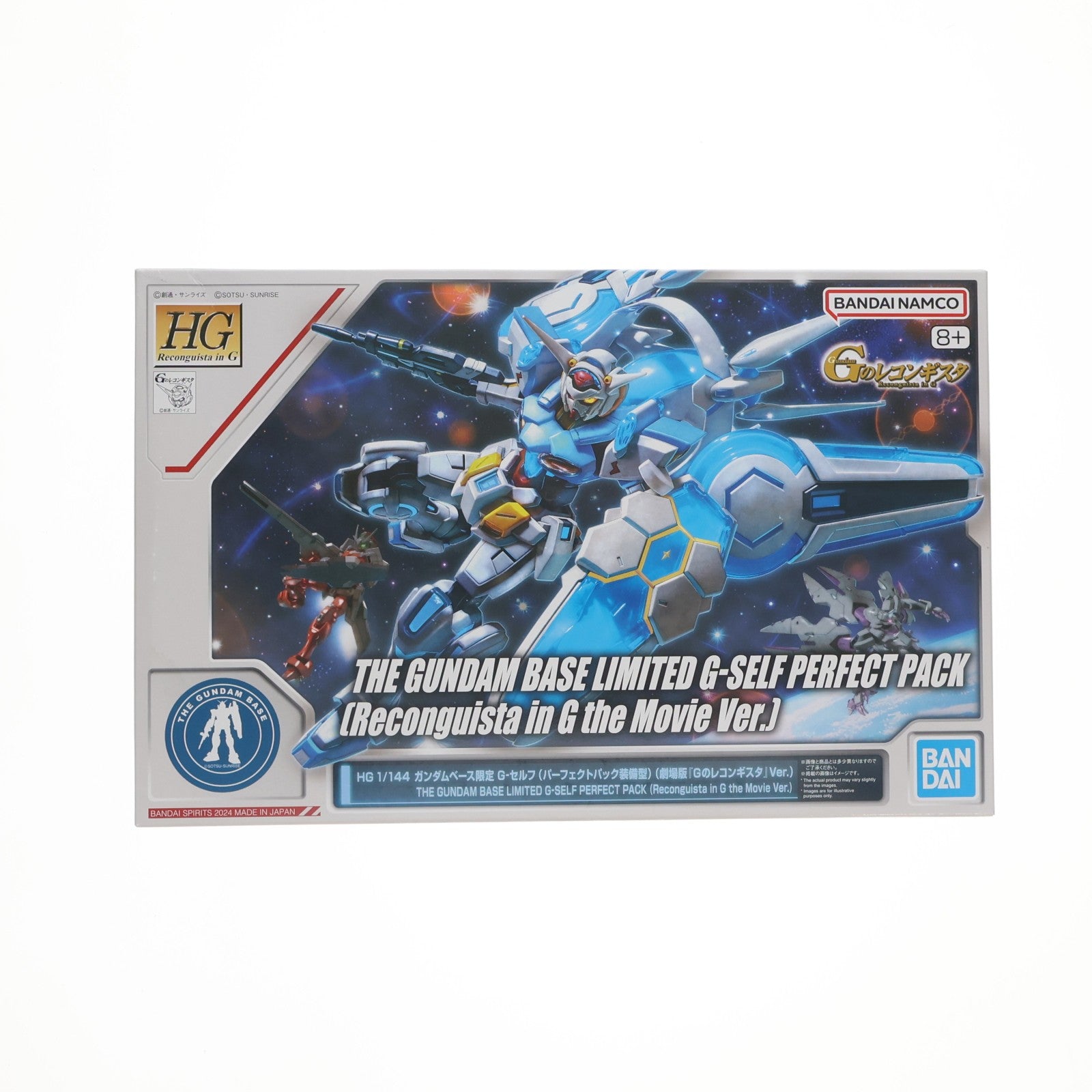 【中古即納】[PTM] ガンダムベース限定 HG 1/144 G-セルフ (パーフェクトパック装備型)(劇場版『Gのレコンギスタ』Ver.) プラモデル(5067467) バンダイスピリッツ(20241026)