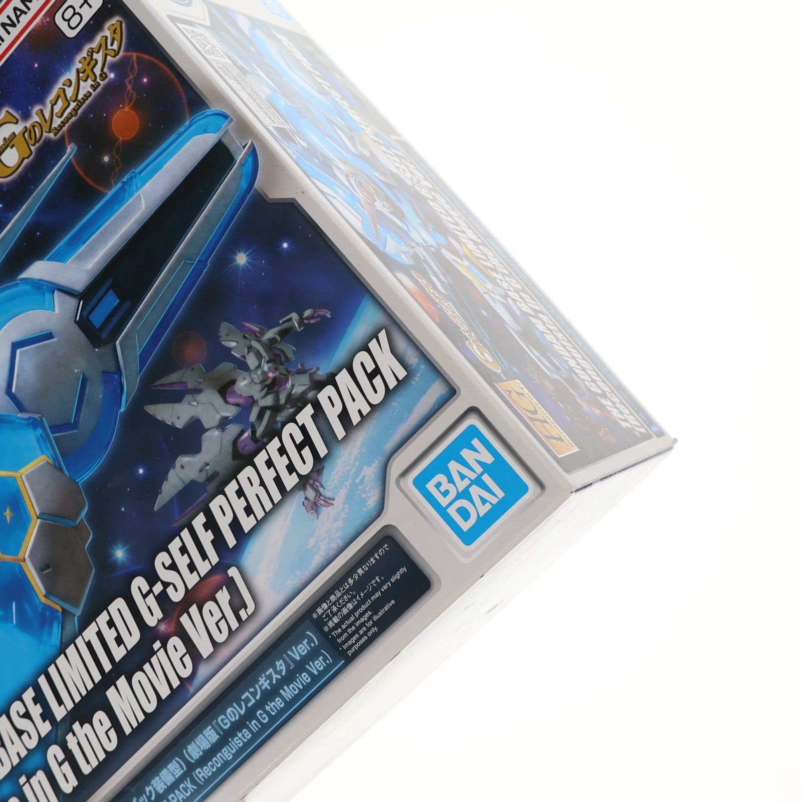 【中古即納】[PTM] ガンダムベース限定 HG 1/144 G-セルフ (パーフェクトパック装備型)(劇場版『Gのレコンギスタ』Ver.) プラモデル(5067467) バンダイスピリッツ(20241026)