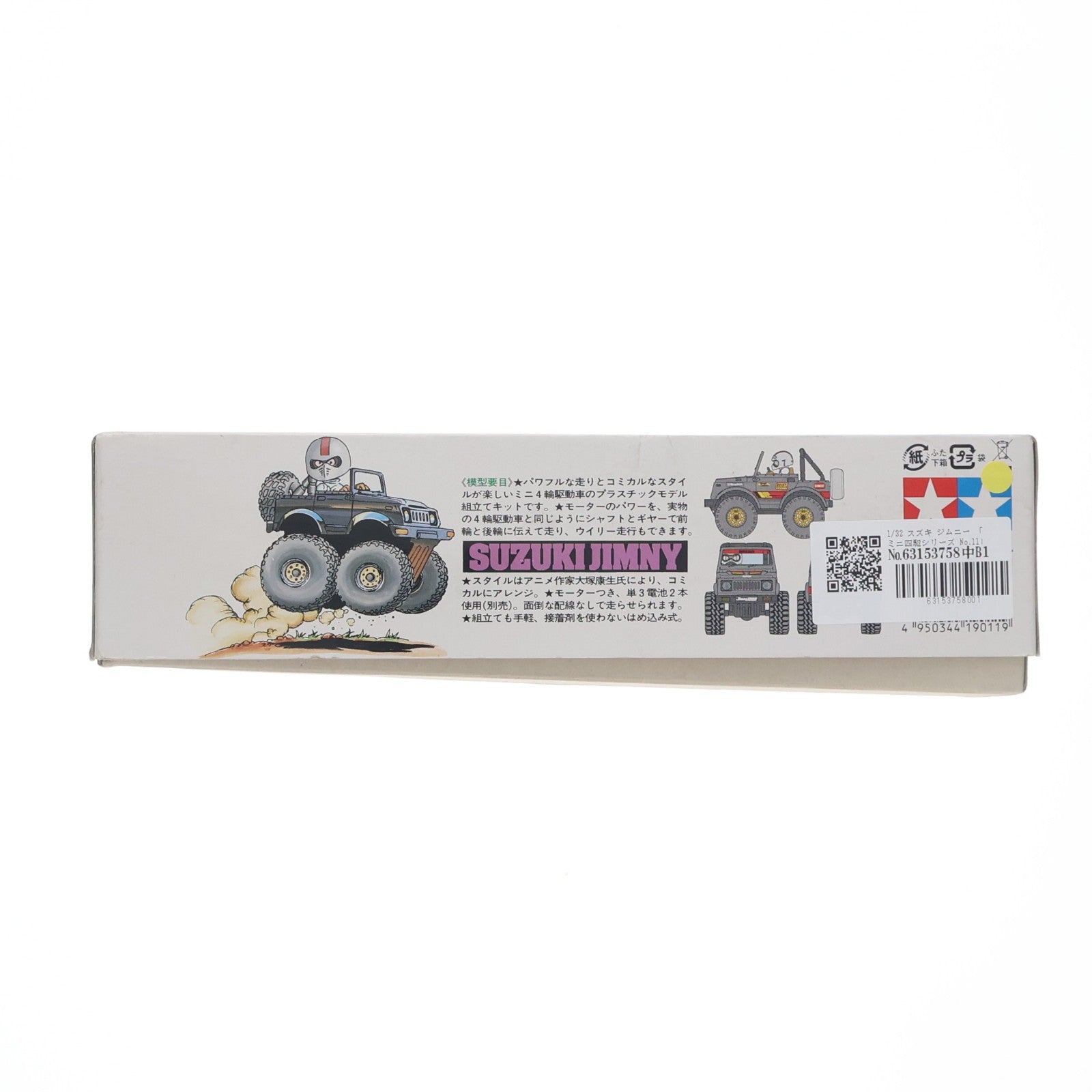 【中古即納】[PTM] ミニ四駆シリーズ No.11 1/32 スズキ ジムニー プラモデル(19011) タミヤ(20120113)