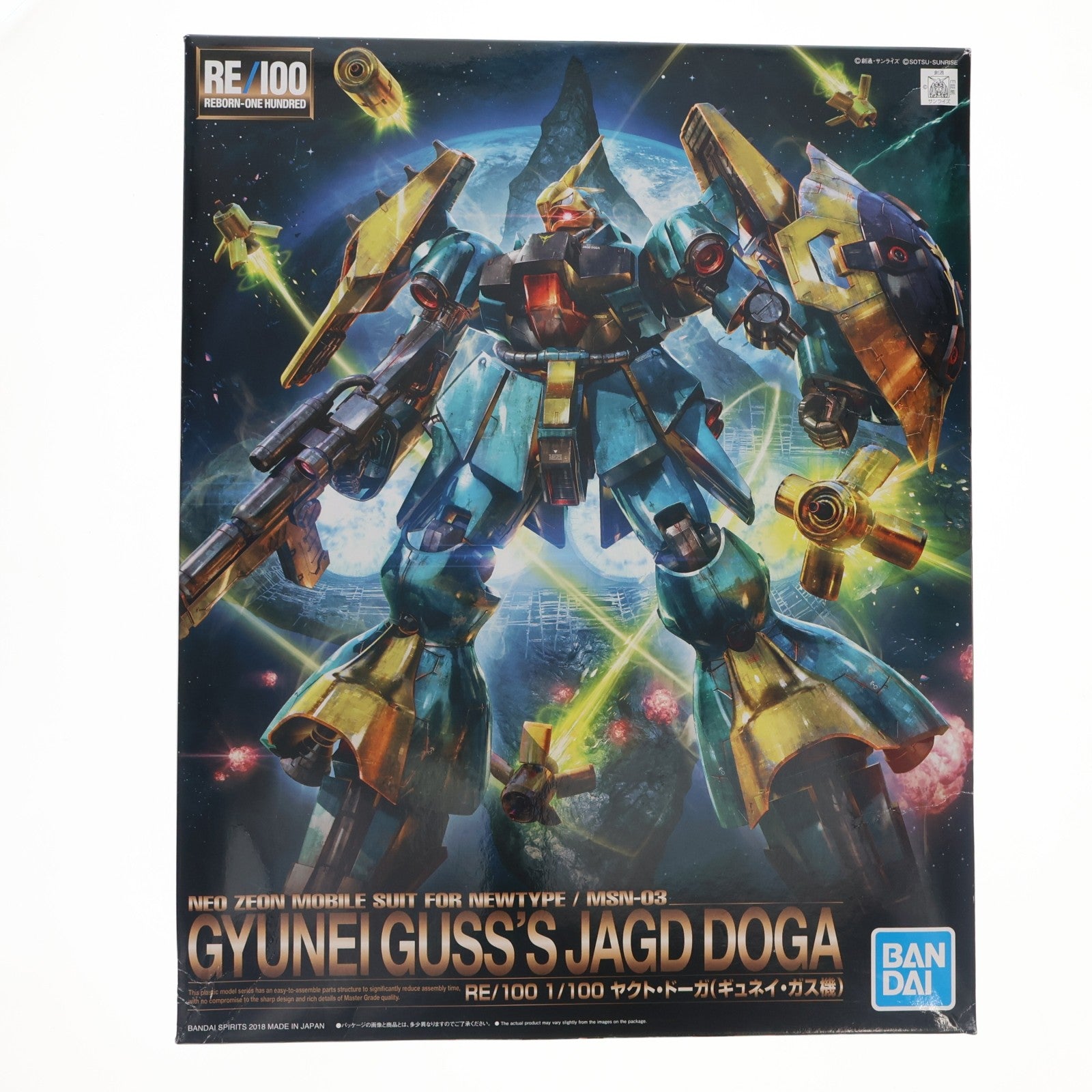【中古即納】[PTM] RE/100 1/100 MSN-03 ヤクト・ドーガ(ギュネイ・ガス機) 機動戦士ガンダム 逆襲のシャア プラモデル バンダイスピリッツ(20180922)