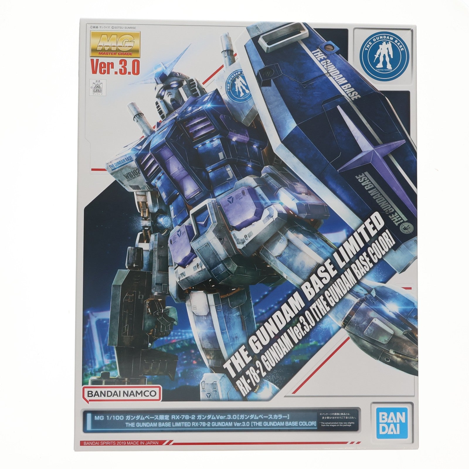【中古即納】[PTM] ガンダムベース限定 MG 1/100 RX-78-2 ガンダムVer.3.0(ガンダムベースカラー) 機動戦士ガンダム プラモデル(5058910) バンダイスピリッツ(20191130)