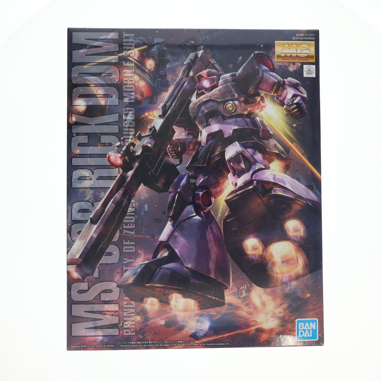 【中古即納】[PTM] MG 1/100 MS-09R リック・ドム 機動戦士ガンダム プラモデル(5062172) バンダイスピリッツ(20240430)