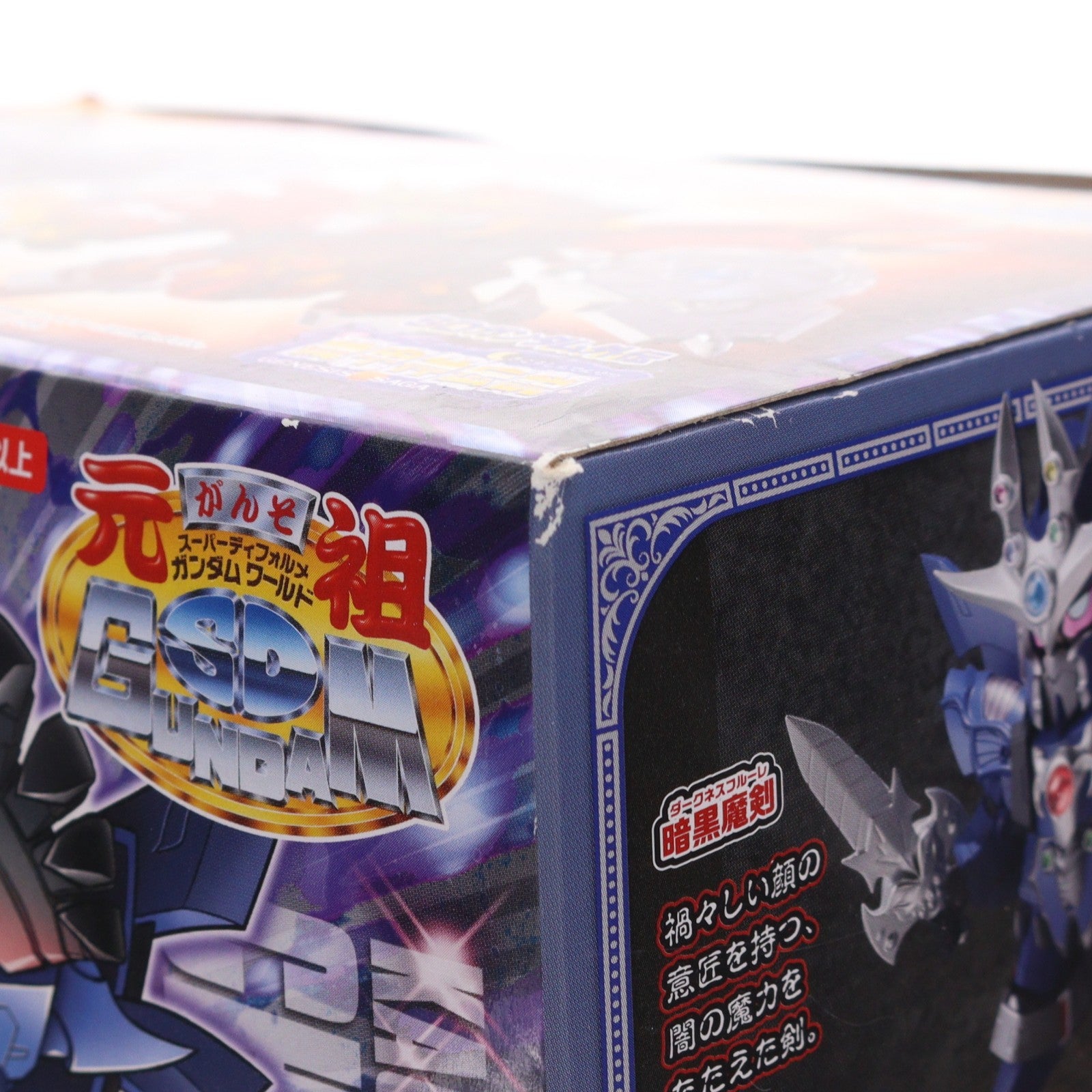 【中古即納】[PTM] プレミアムバンダイ限定 元祖SDガンダムワールド No.0093 影機甲神カオスガイヤー SDガンダム外伝 機甲神伝説 プラモデル(2411948) バンダイ(20180531)