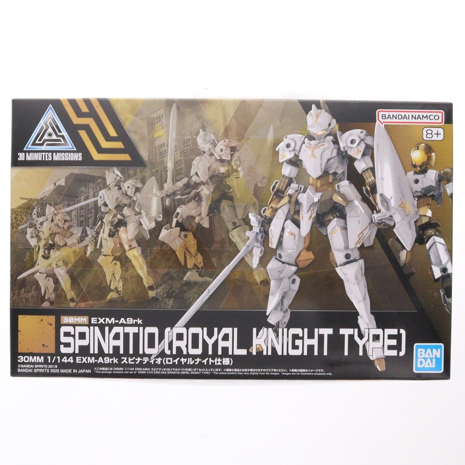 【中古即納】[PTM] (再販) 30MM 1/144 EXM-A9rk スピナティオ(ロイヤルナイト仕様) 30 MINUTES MISSIONS(サーティミニッツミッションズ) プラモデル(5068334) バンダイスピリッツ(20250215)