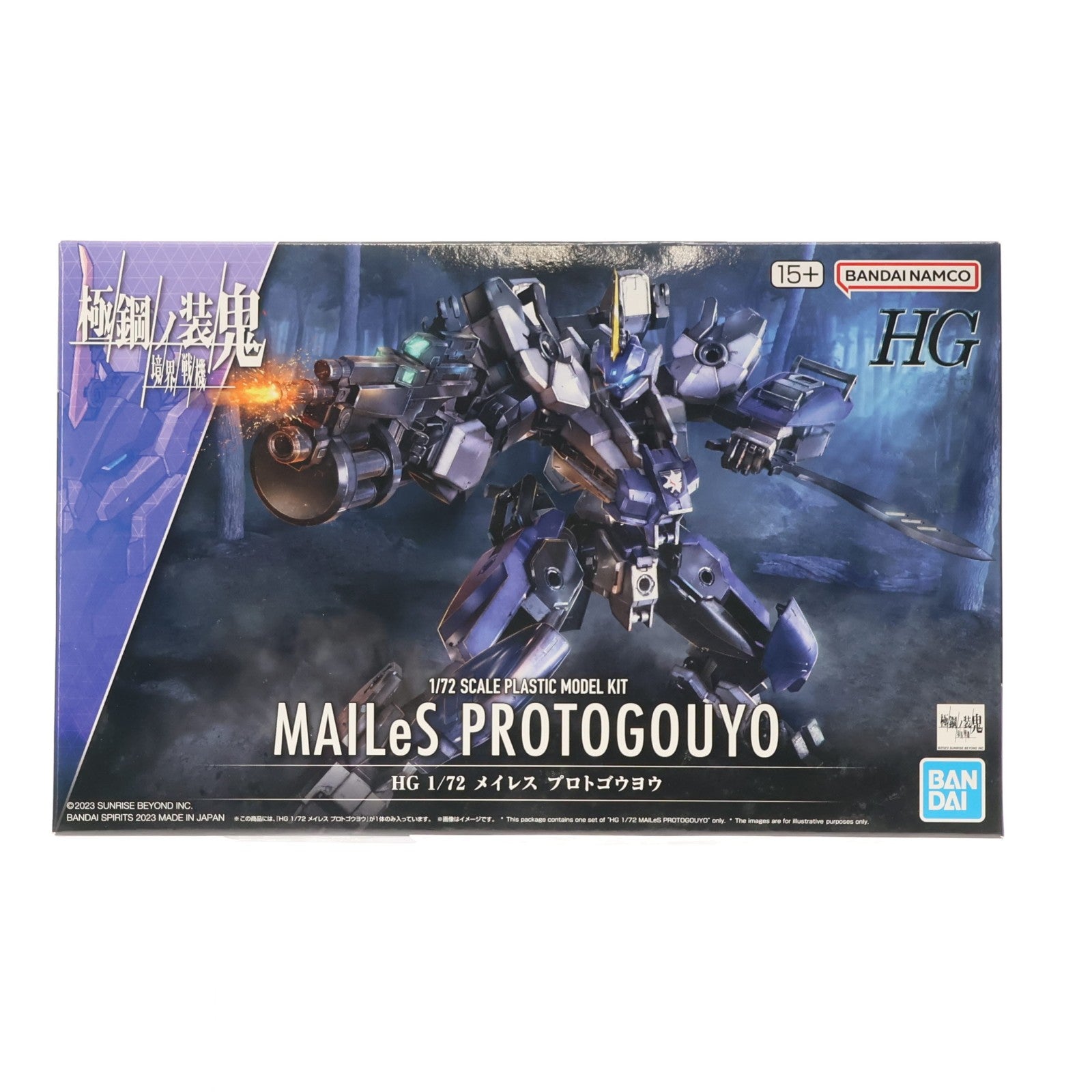 【中古即納】[PTM] HG 1/72 メイレスプロトゴウヨウ 境界戦機 極鋼ノ装鬼 プラモデル(5065435) バンダイスピリッツ(20230811)