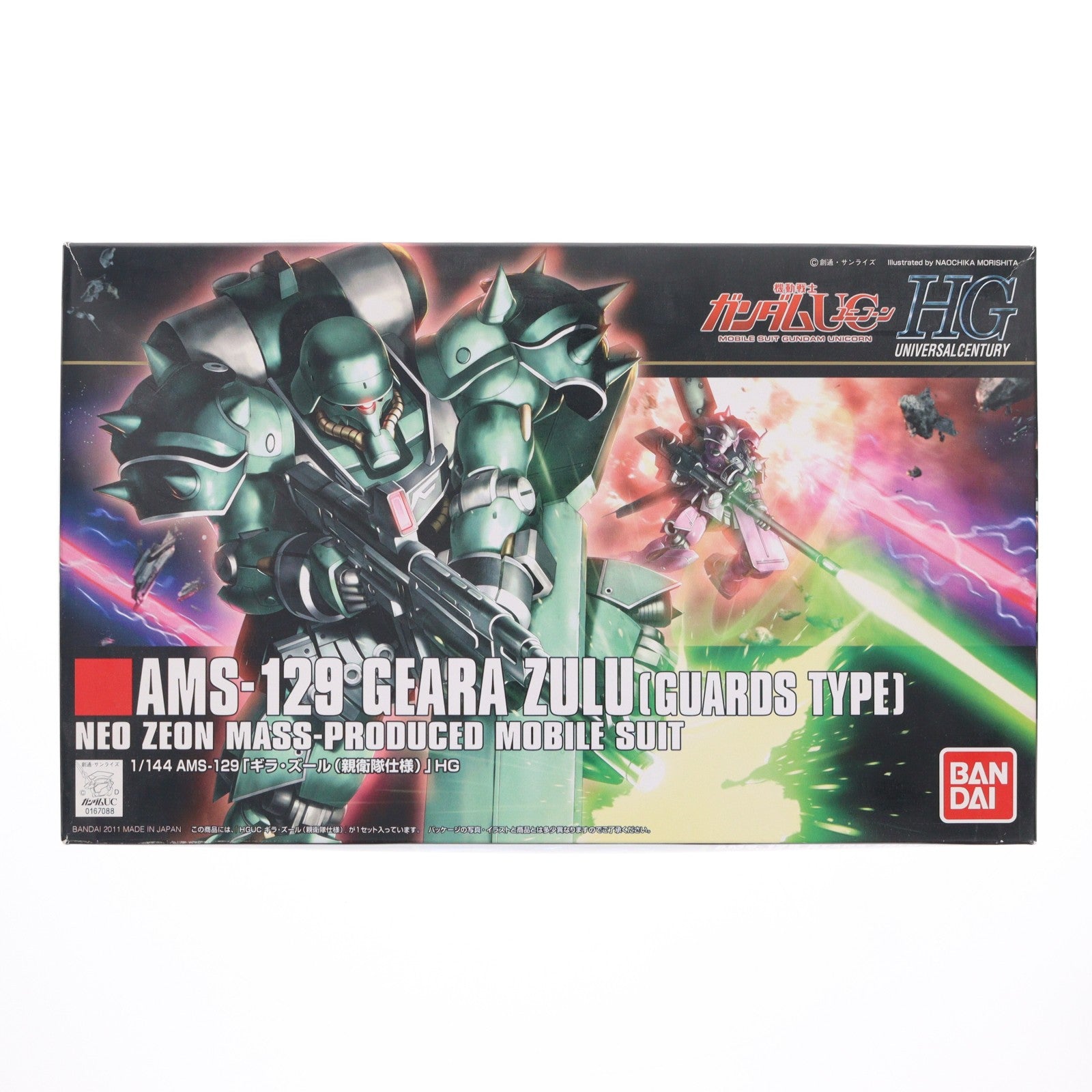 【中古即納】[PTM] HGUC 1/144 AMS-129 ギラ・ズール(親衛隊仕様) 機動戦士ガンダムUC(ユニコーン) プラモデル(0167088) バンダイ(20180316)