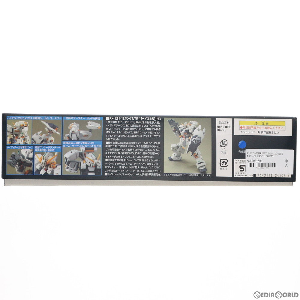 【中古即納】[PTM] ガイドブック付属 HGUC 1/144 RX-121-1 ガンダムTR-1(ヘイズル改) ADVANCE OF Z(アドバンスオブゼータ) ティターンズの旗のもとに プラモデル(0134107) バンダイ(20050930)