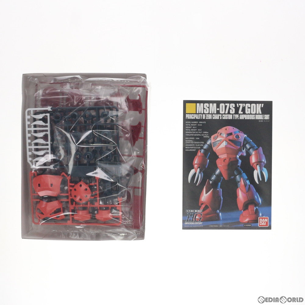【中古即納】[PTM] HGUC 1/144 MSM-07S シャア専用ズゴック 機動戦士ガンダム プラモデル バンダイ(20191031)