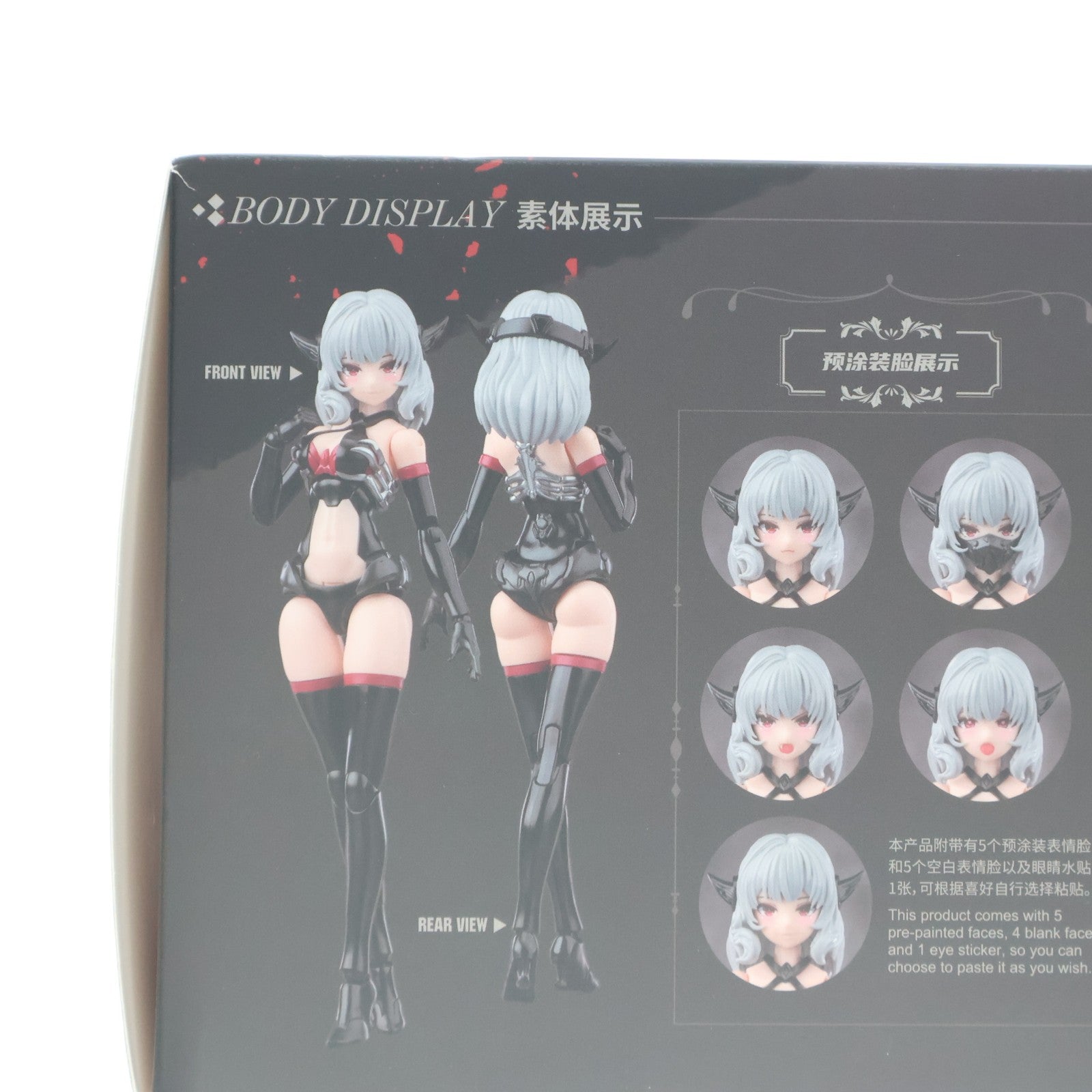 【中古即納】[PTM] カード付属 ENDLESS NIGHTシリーズ 1/12 吸血鬼 カーミラ 豪華版 プラモデル(35800711) 御模道(EASTERN MODEL)(20250330)