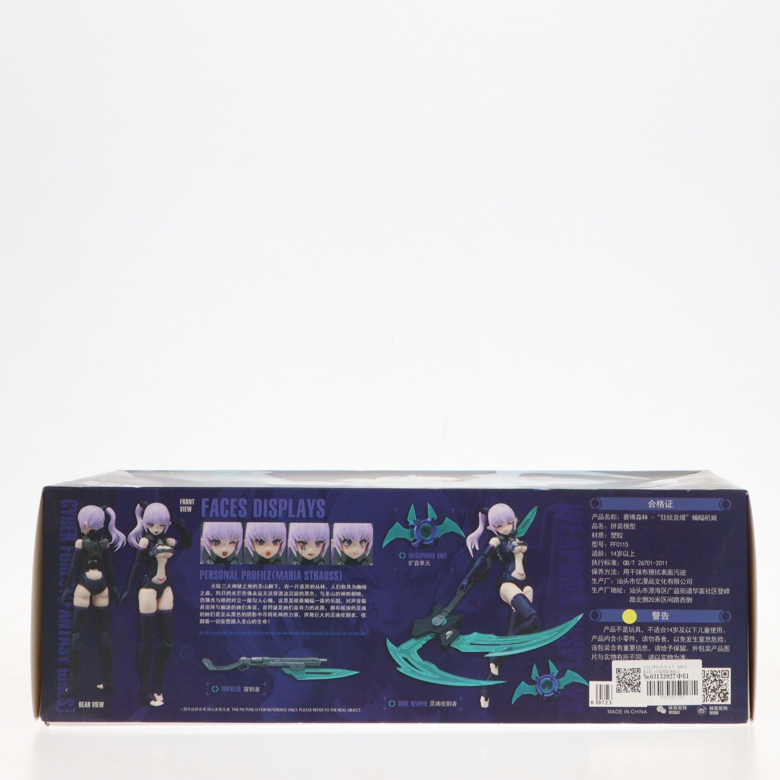 【中古即納】[PTM] CYBER FOREST【FANTASY GIRLS】(サイバーフォーレスト ファンタジーガールズ) 1/12 FF0115 B.A.T. SONIC BLAST ATTACKER:MARIA STRAUS プラモデル(31600539) NUKE MATRIX(ヌークマトリックス)(20250331)