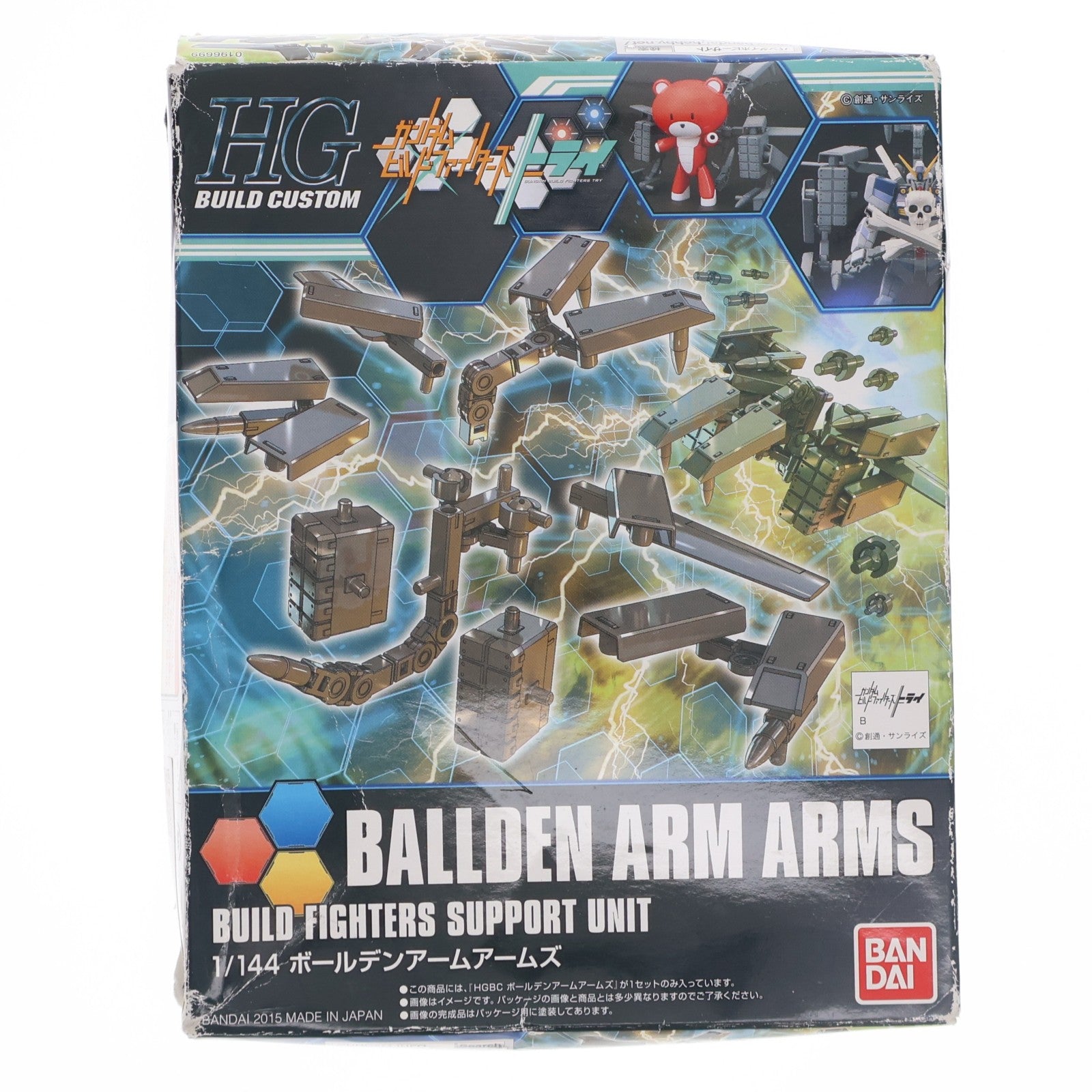 【中古即納】[PTM] HGBC 1/144 ボールデンアームアームズ ガンダムビルドファイターズトライ プラモデル用アクセサリ バンダイ(20150531)
