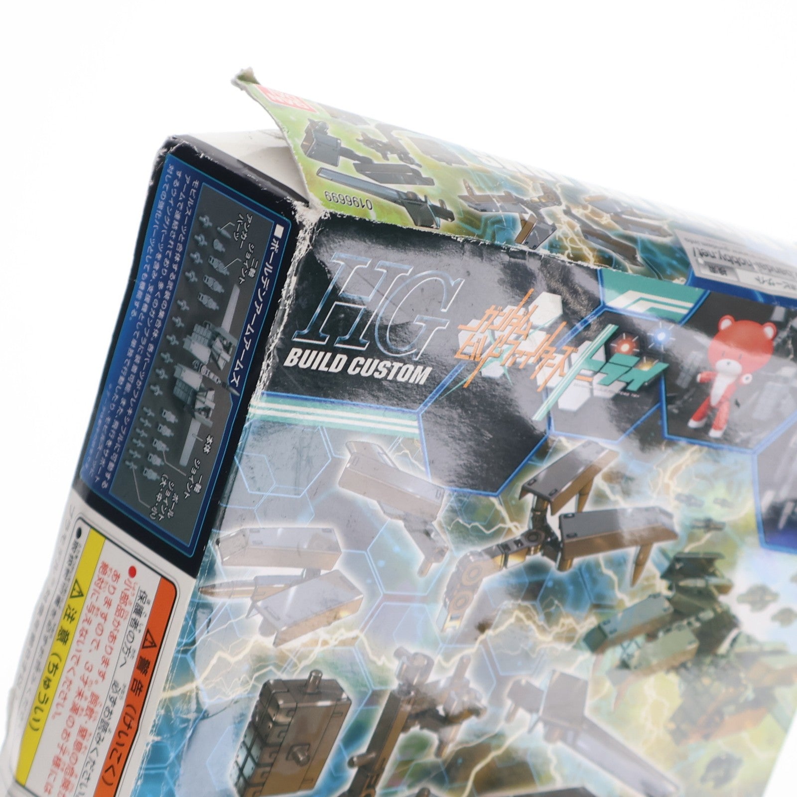 【中古即納】[PTM] HGBC 1/144 ボールデンアームアームズ ガンダムビルドファイターズトライ プラモデル用アクセサリ バンダイ(20150531)