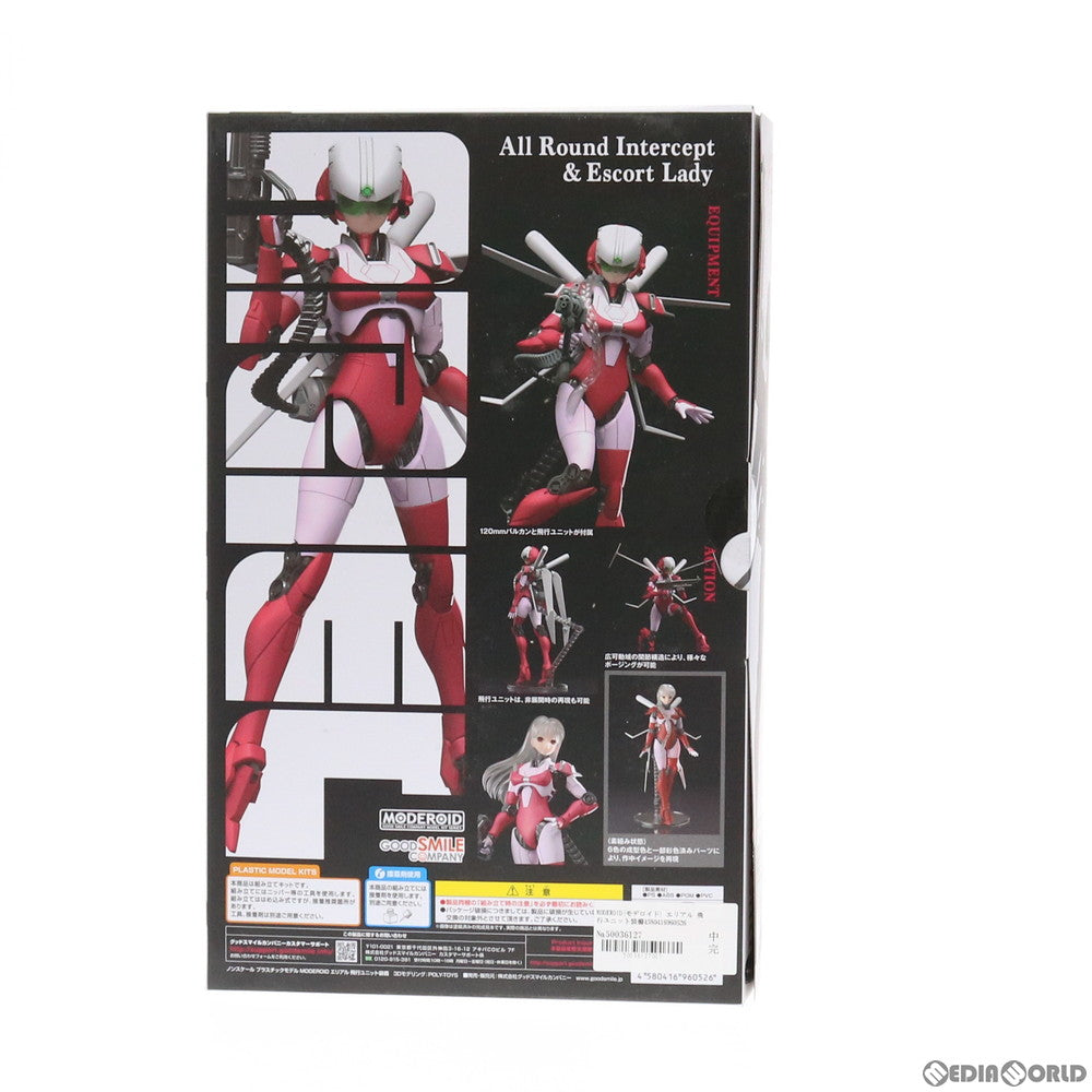 【中古即納】[PTM] MODEROID(モデロイド) エリアル 飛行ユニット装備 ARIEL プラモデル グッドスマイルカンパニー(20190907)