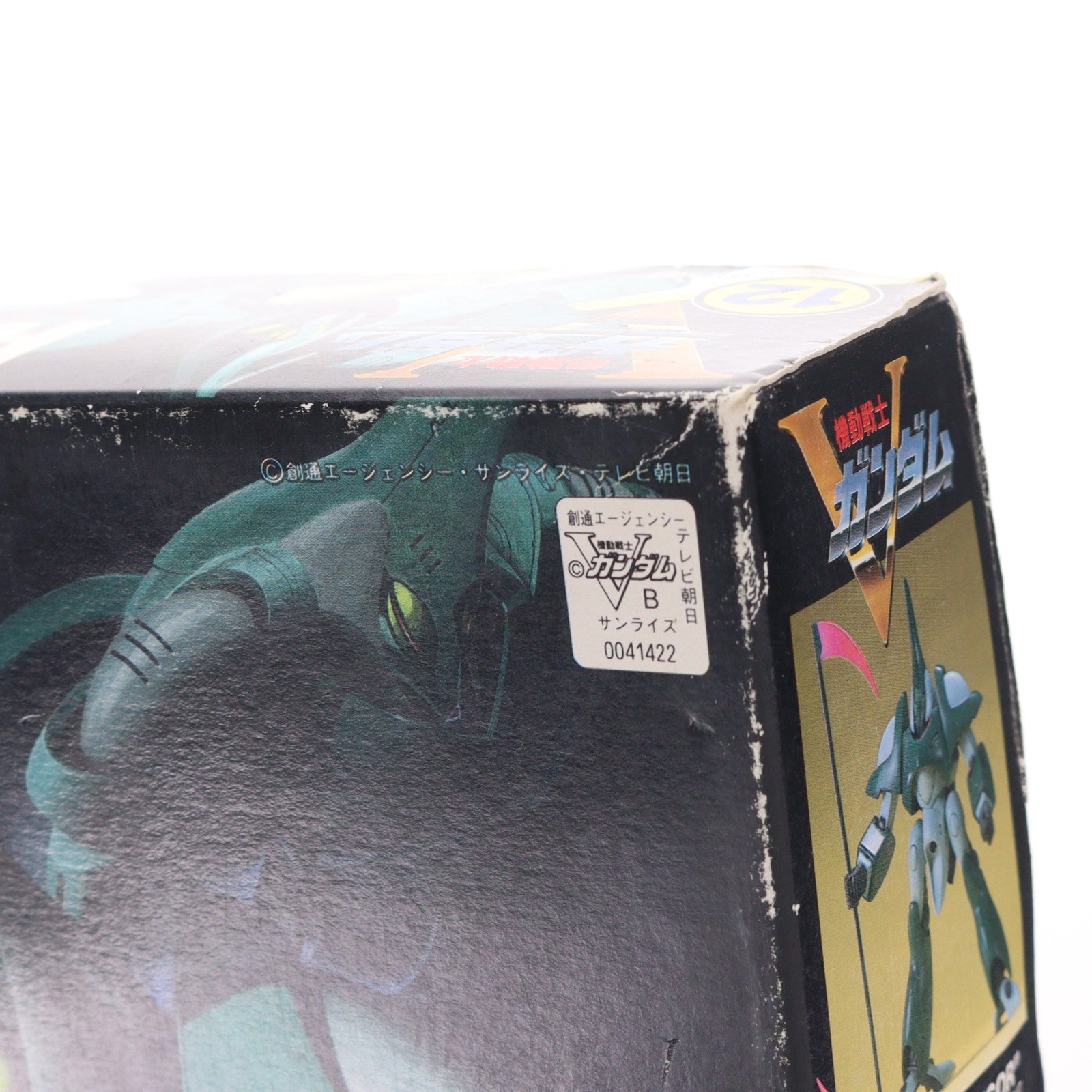 【中古即納】[PTM] 1/144 ZM-D11S アビゴル 機動戦士Vガンダム シリーズNO.12 プラモデル バンダイ(20180428)