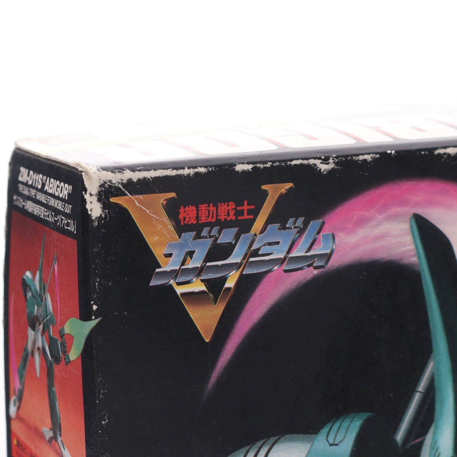 【中古即納】[PTM] 1/144 ZM-D11S アビゴル 機動戦士Vガンダム シリーズNO.12 プラモデル バンダイ(20180428)