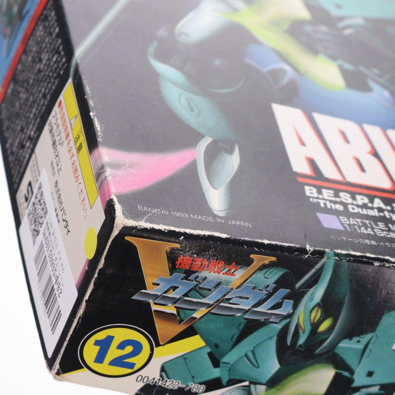 【中古即納】[PTM] 1/144 ZM-D11S アビゴル 機動戦士Vガンダム シリーズNO.12 プラモデル バンダイ(20180428)
