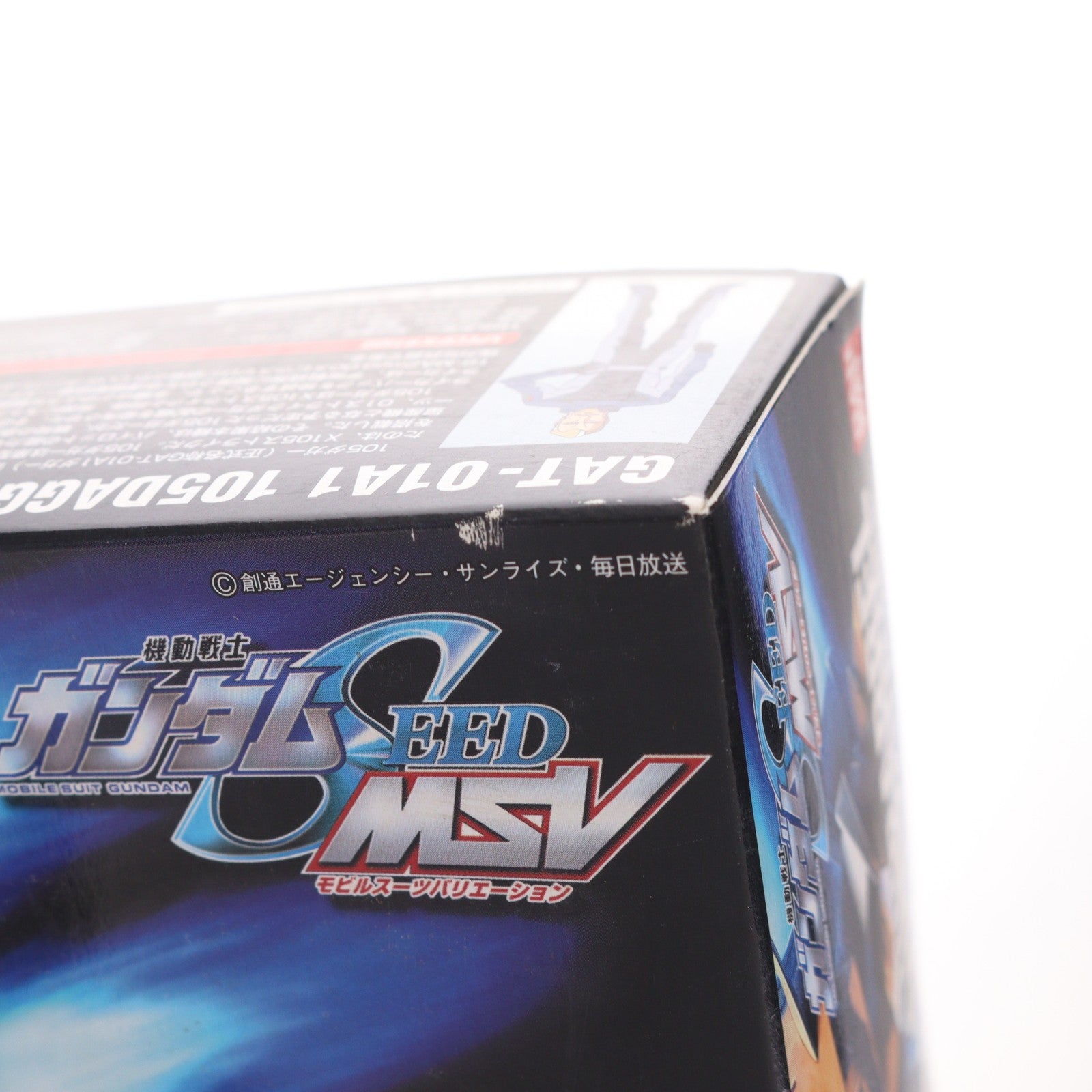 【中古即納】[PTM] HG 1/144 105ダガー+ガンバレル 機動戦士ガンダムSEED(シード) MSV プラモデル バンダイ(20171202)