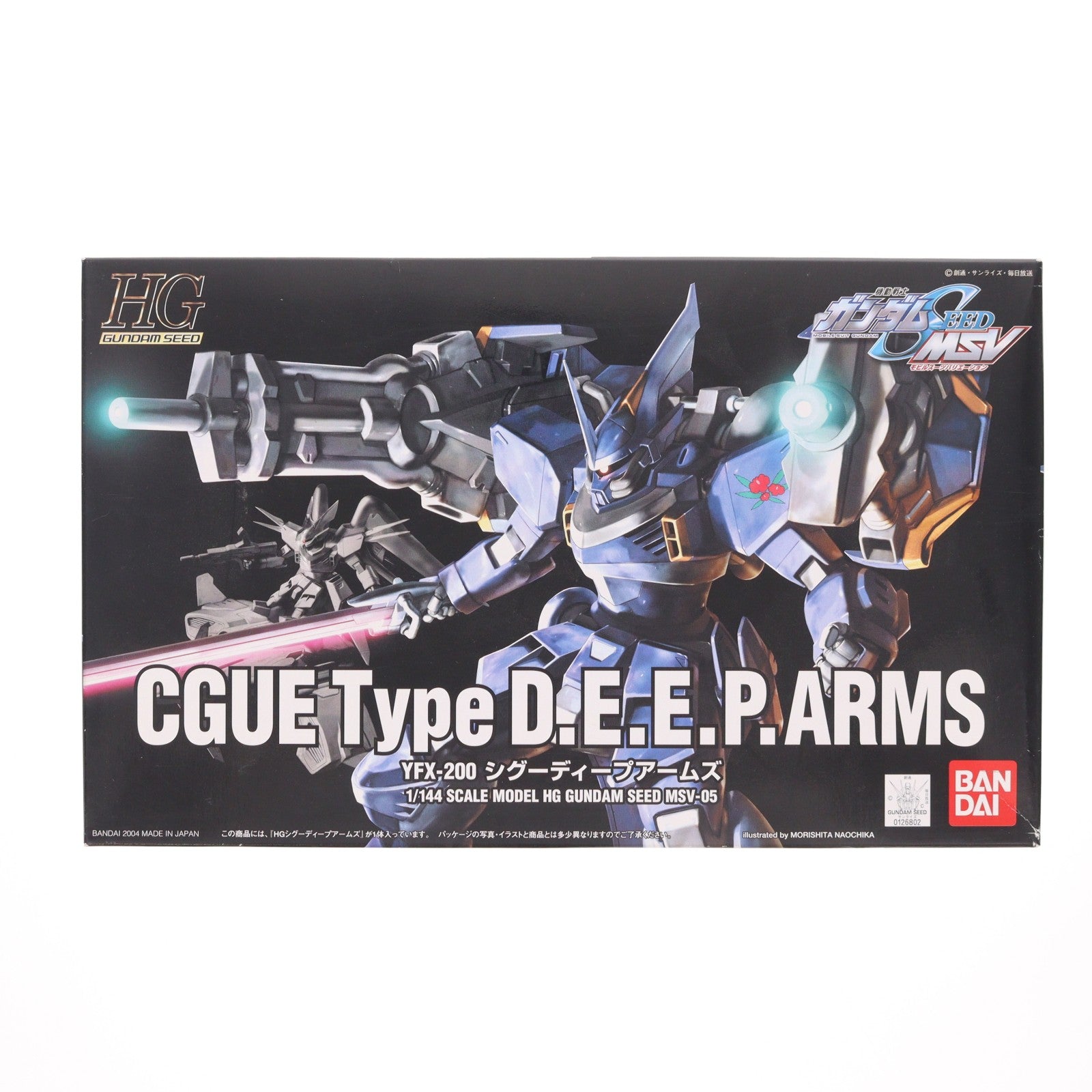 【中古即納】[PTM] HG 1/144 シグーディープアームズ(ビーム試験型シグー) 機動戦士ガンダムSEED(シード) MSV プラモデル バンダイ(20171202)