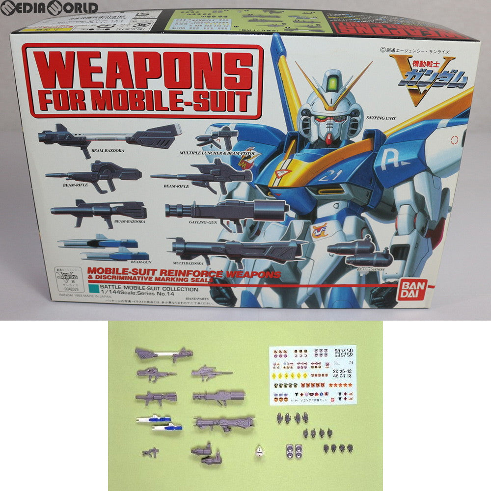 【中古即納】[PTM] 1/144 バトルモビルスーツコレクション No.14 武器セット 機動戦士Vガンダム プラモデル(42026) バンダイ(20180410)