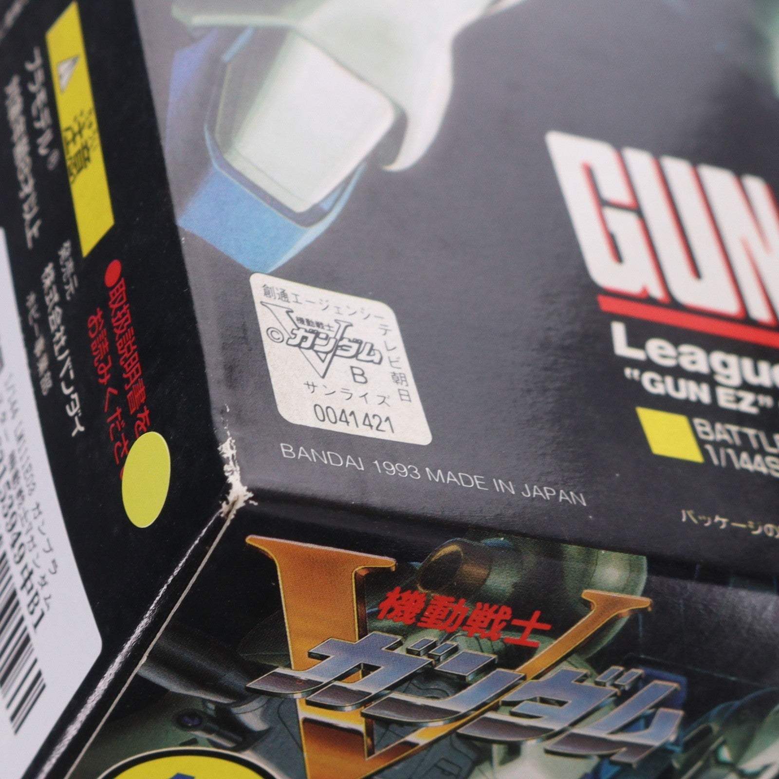 【中古即納】[PTM] 1/144 LM111E03 ガンブラスター 機動戦士Vガンダム シリーズ No.11 プラモデル バンダイ(20180410)