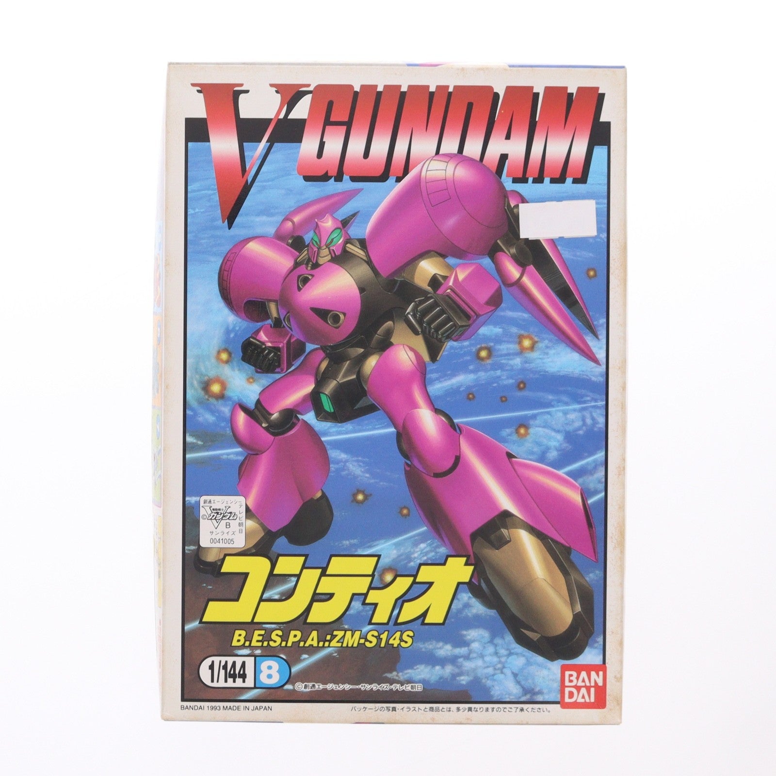【中古即納】[PTM] 1/144 ZM-S14S コンティオ 機動戦士Vガンダム シリーズ No.08 プラモデル バンダイ(20180413)