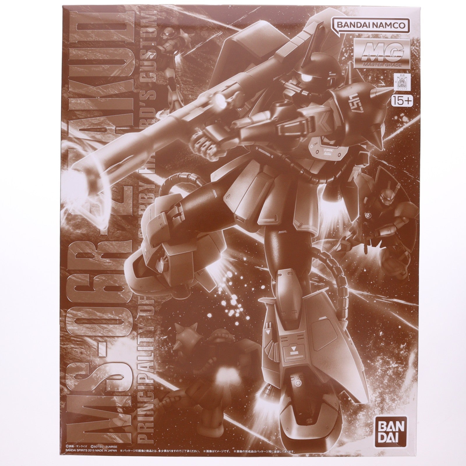 【中古即納】[PTM] プレミアムバンダイ限定 MG 1/100 MS-06R-2 ギャビー・ハザード専用ザクII 機動戦士ガンダム MSV(モビルスーツバリエーション) プラモデル バンダイスピリッツ(20180430)