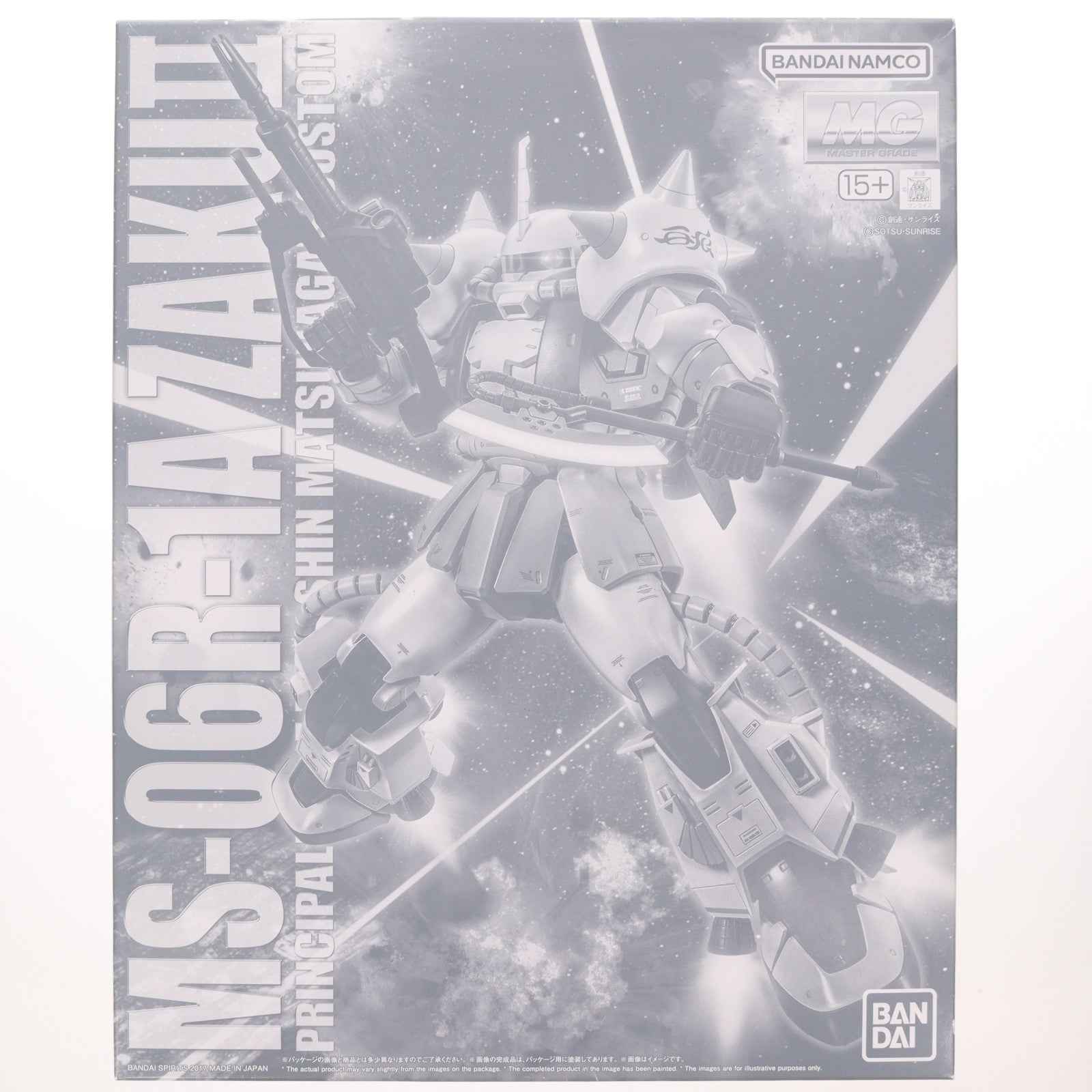 【中古即納】[PTM] プレミアムバンダイ限定 MG 1/100 MS-06R-1A シン・マツナガ専用ザクII(カスタムタイプ) 機動戦士ガンダム MSV-R プラモデル バンダイスピリッツ(20180430)