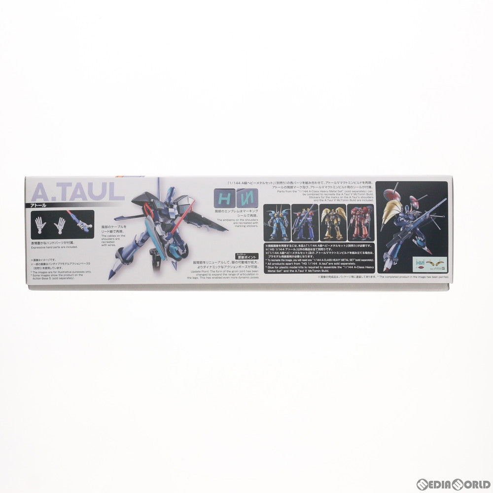 【中古即納】[PTM] HG 1/144 アトール 重戦機エルガイム プラモデル(5061337) バンダイスピリッツ(20210313)