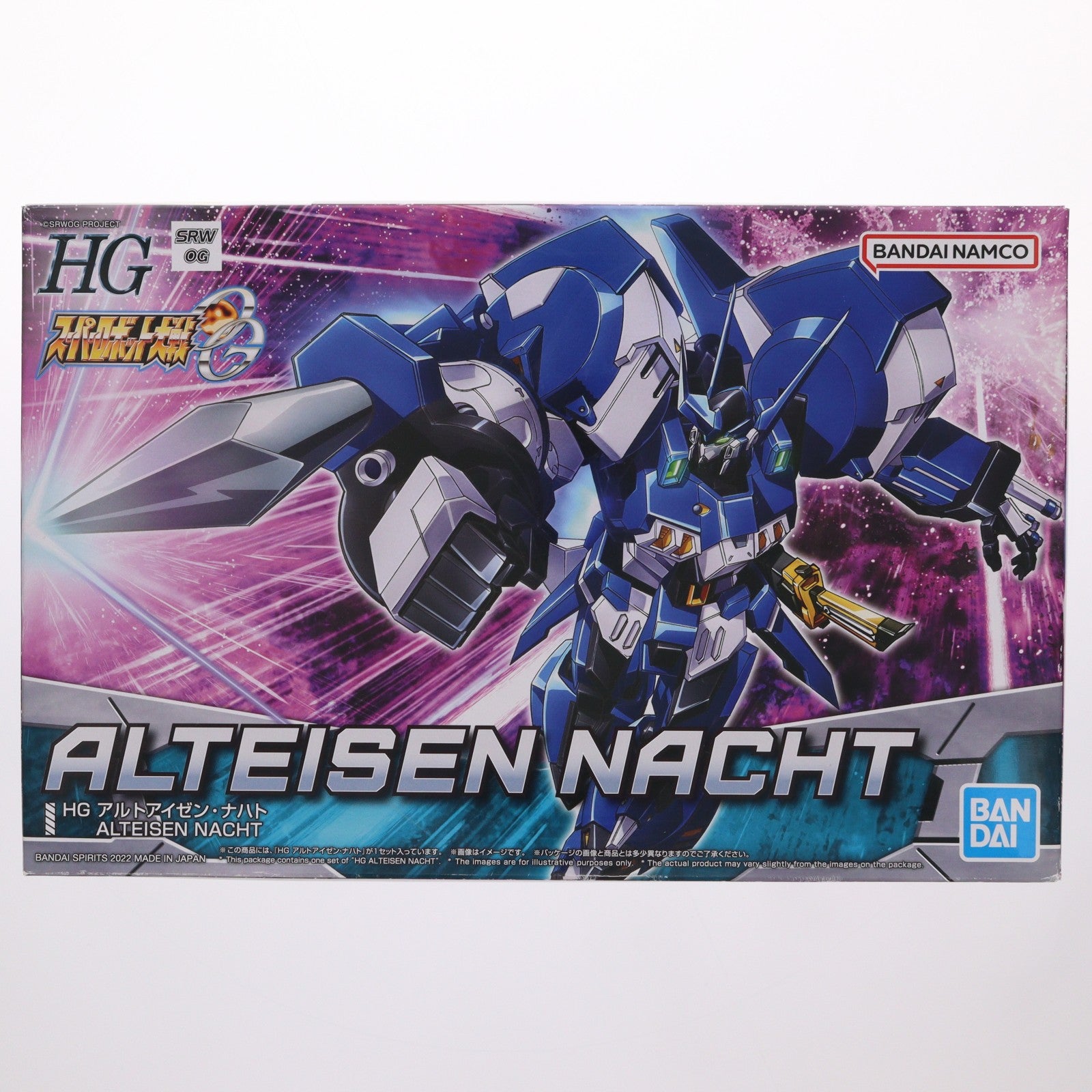 【中古即納】[PTM] プレミアムバンダイ限定 HG PTX-003C アルトアイゼン・ナハト スーパーロボット大戦OG ORIGINAL GENERATIONS(オリジナルジェネレーションズ) プラモデル(5064083) バンダイスピリッツ(20221031)