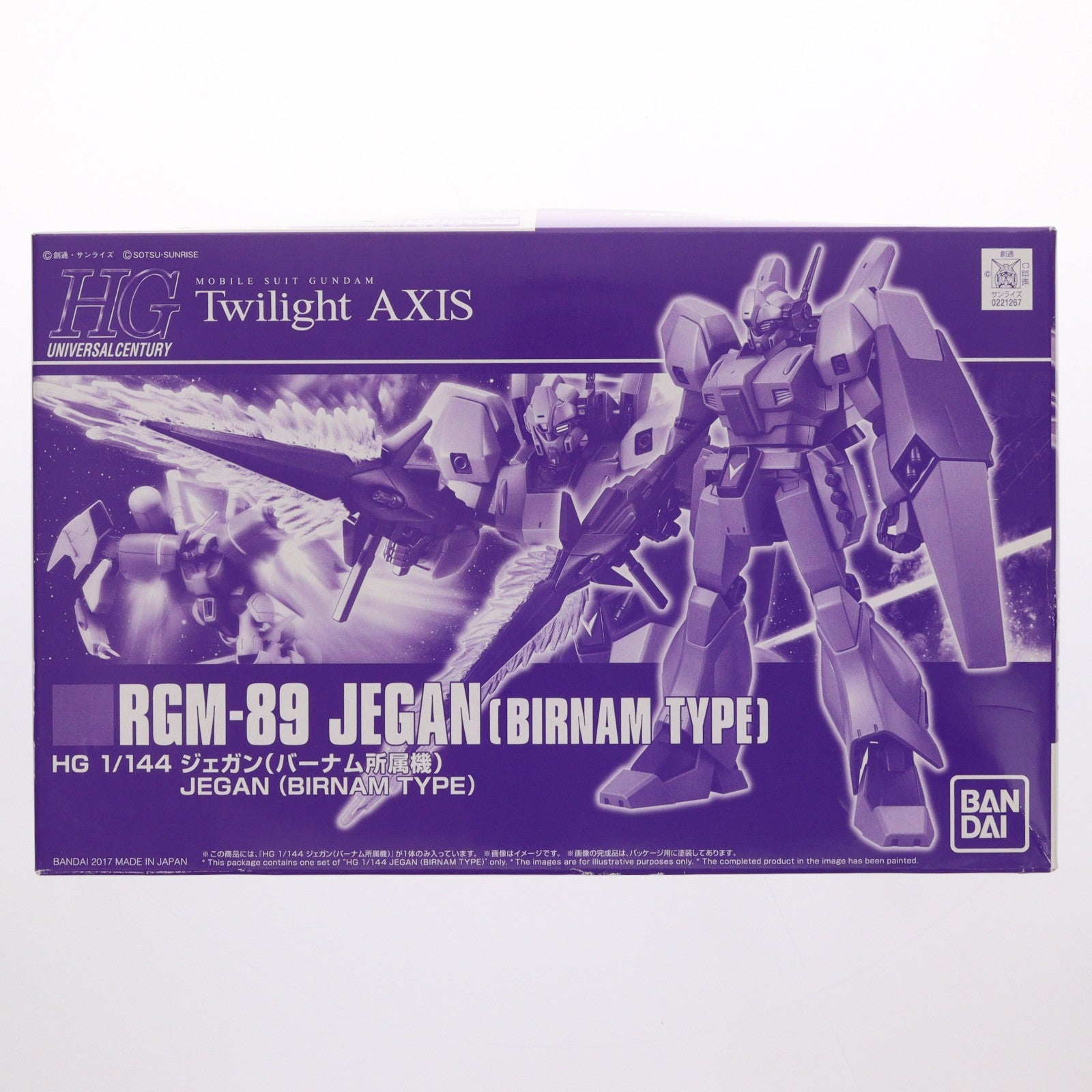 【中古即納】[PTM] プレミアムバンダイ限定 HGUC 1/144 RGM-89 ジェガン バーナム所属機 機動戦士ガンダム Twilight AXIS(トワイライトアクシズ) プラモデル(0221267) バンダイ(20171130)