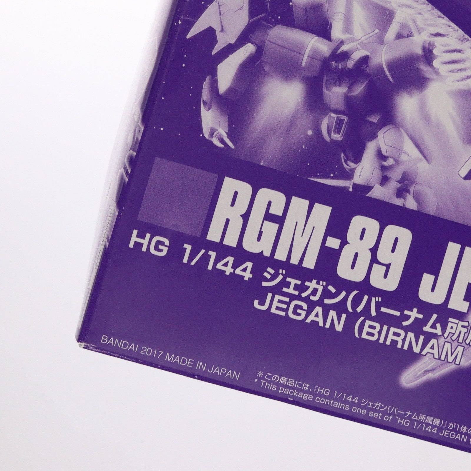 【中古即納】[PTM] プレミアムバンダイ限定 HGUC 1/144 RGM-89 ジェガン バーナム所属機 機動戦士ガンダム Twilight AXIS(トワイライトアクシズ) プラモデル(0221267) バンダイ(20171130)