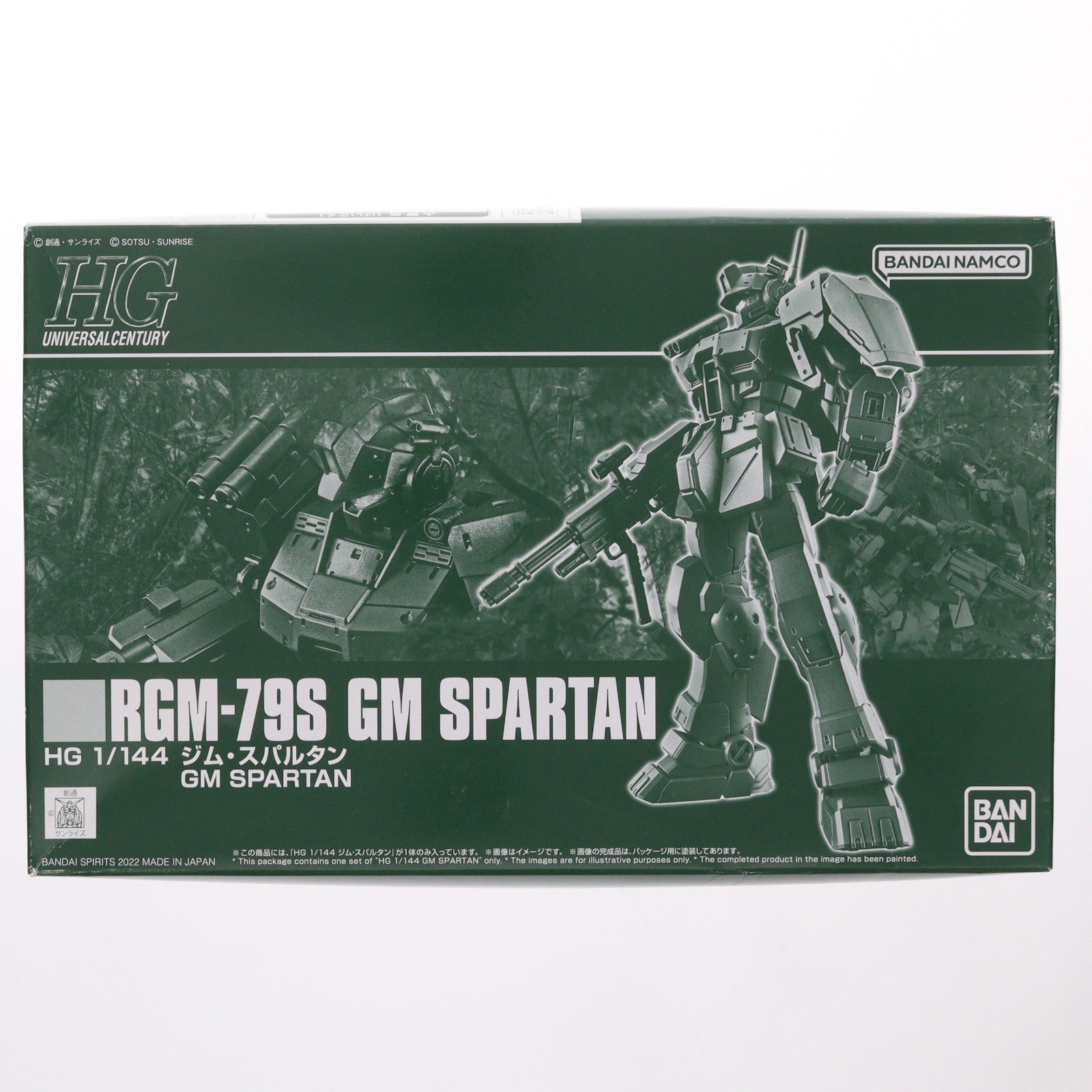 【中古即納】[PTM] プレミアムバンダイ限定 HG 1/144 RGM-79S ジムスパルタン 機動戦士ガンダム F.M.S プラモデル(5064906) バンダイスピリッツ(20221231)