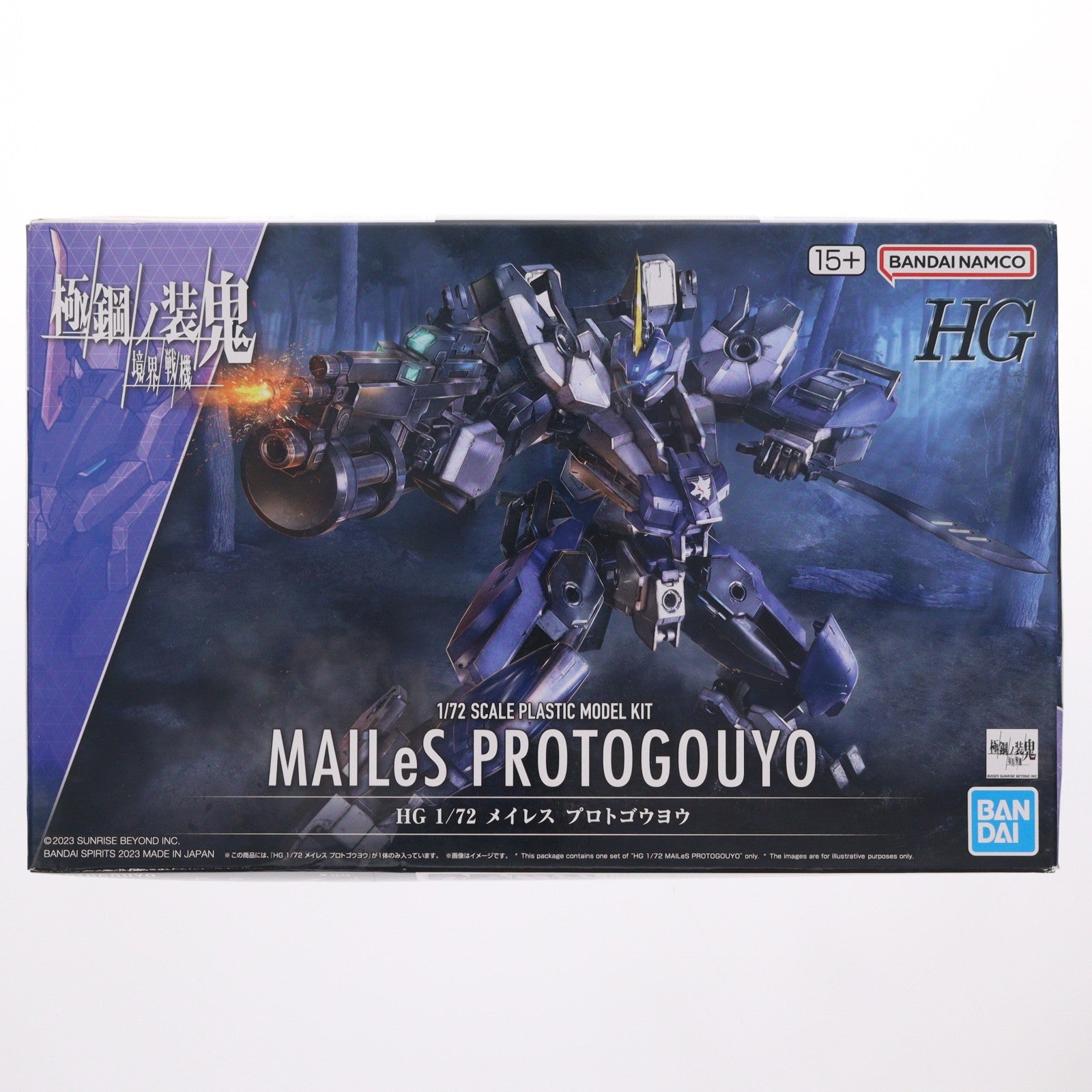 【中古即納】[PTM] HG 1/72 メイレスプロトゴウヨウ 境界戦機 極鋼ノ装鬼 プラモデル(5065435) バンダイスピリッツ(20230811)