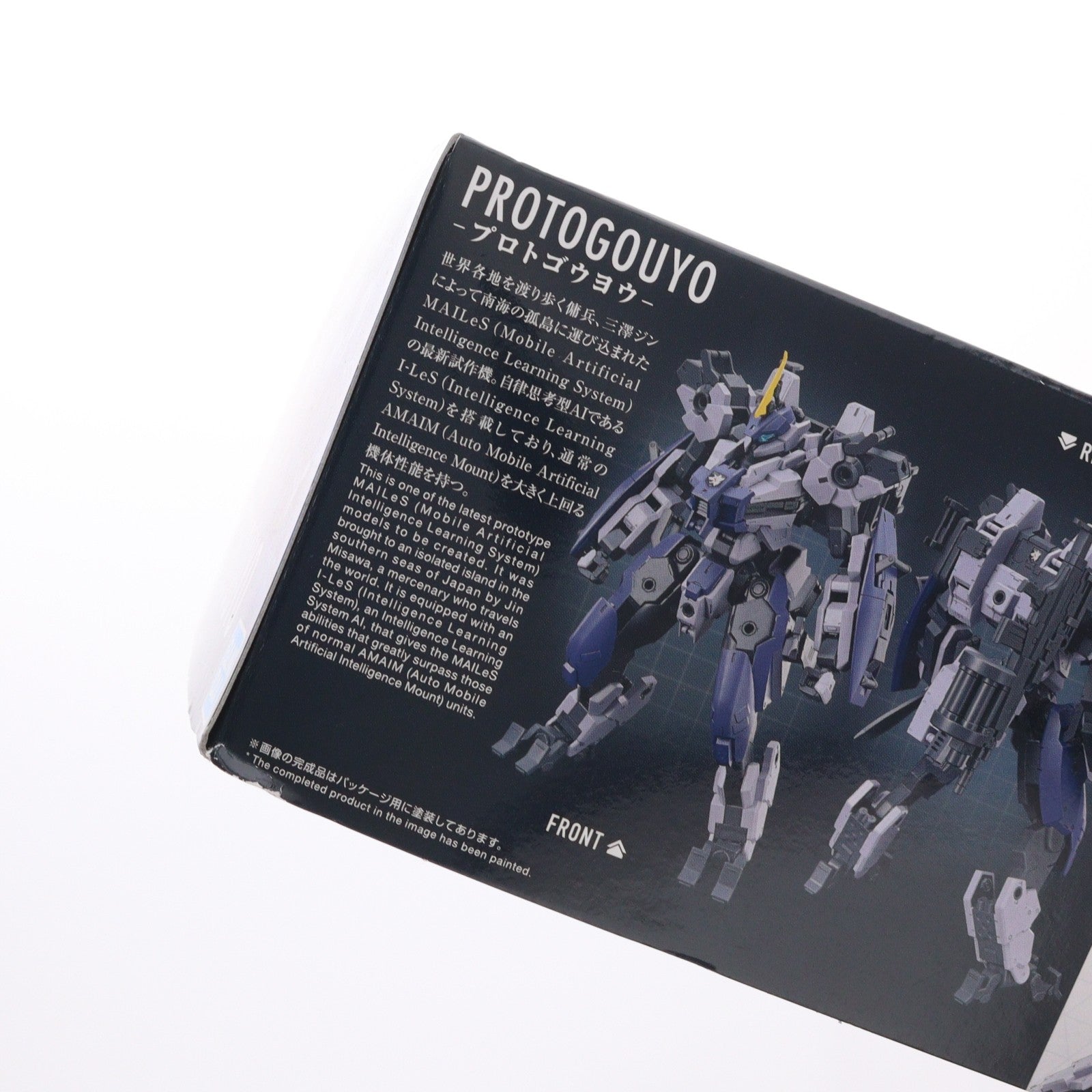 【中古即納】[PTM] HG 1/72 メイレスプロトゴウヨウ 境界戦機 極鋼ノ装鬼 プラモデル(5065435) バンダイスピリッツ(20230811)