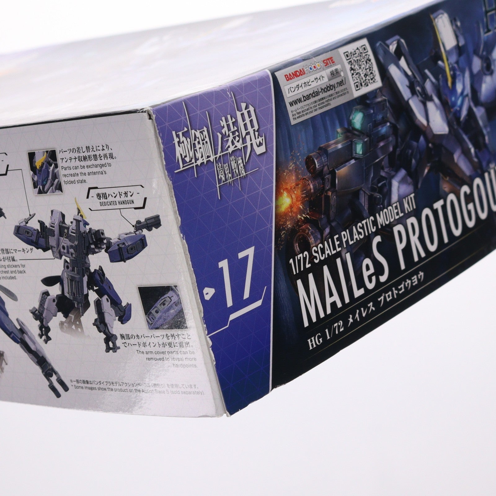 【中古即納】[PTM] HG 1/72 メイレスプロトゴウヨウ 境界戦機 極鋼ノ装鬼 プラモデル(5065435) バンダイスピリッツ(20230811)