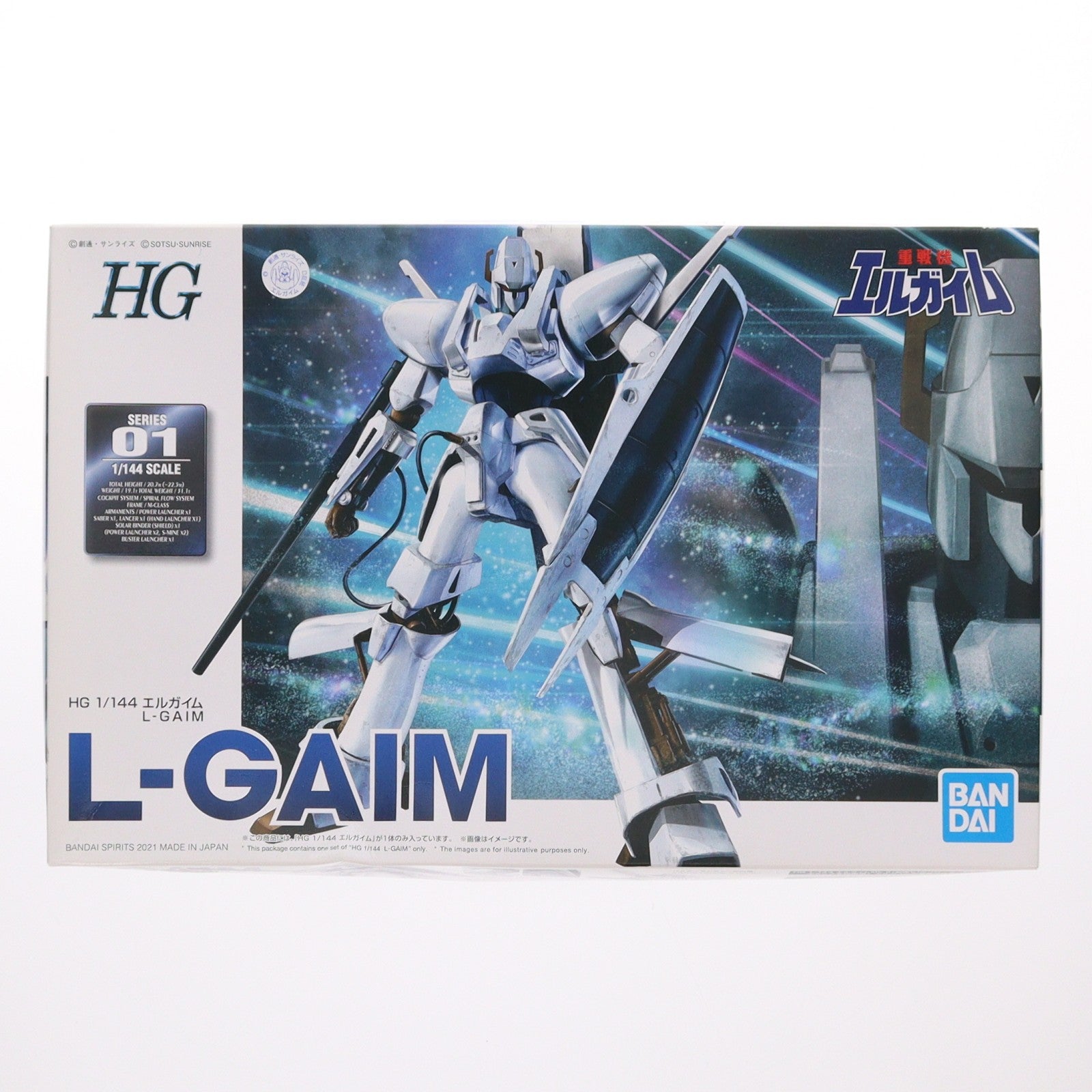 【中古即納】[PTM] HG 1/144 エルガイム 重戦機エルガイム プラモデル(5061134) バンダイスピリッツ(20210313)