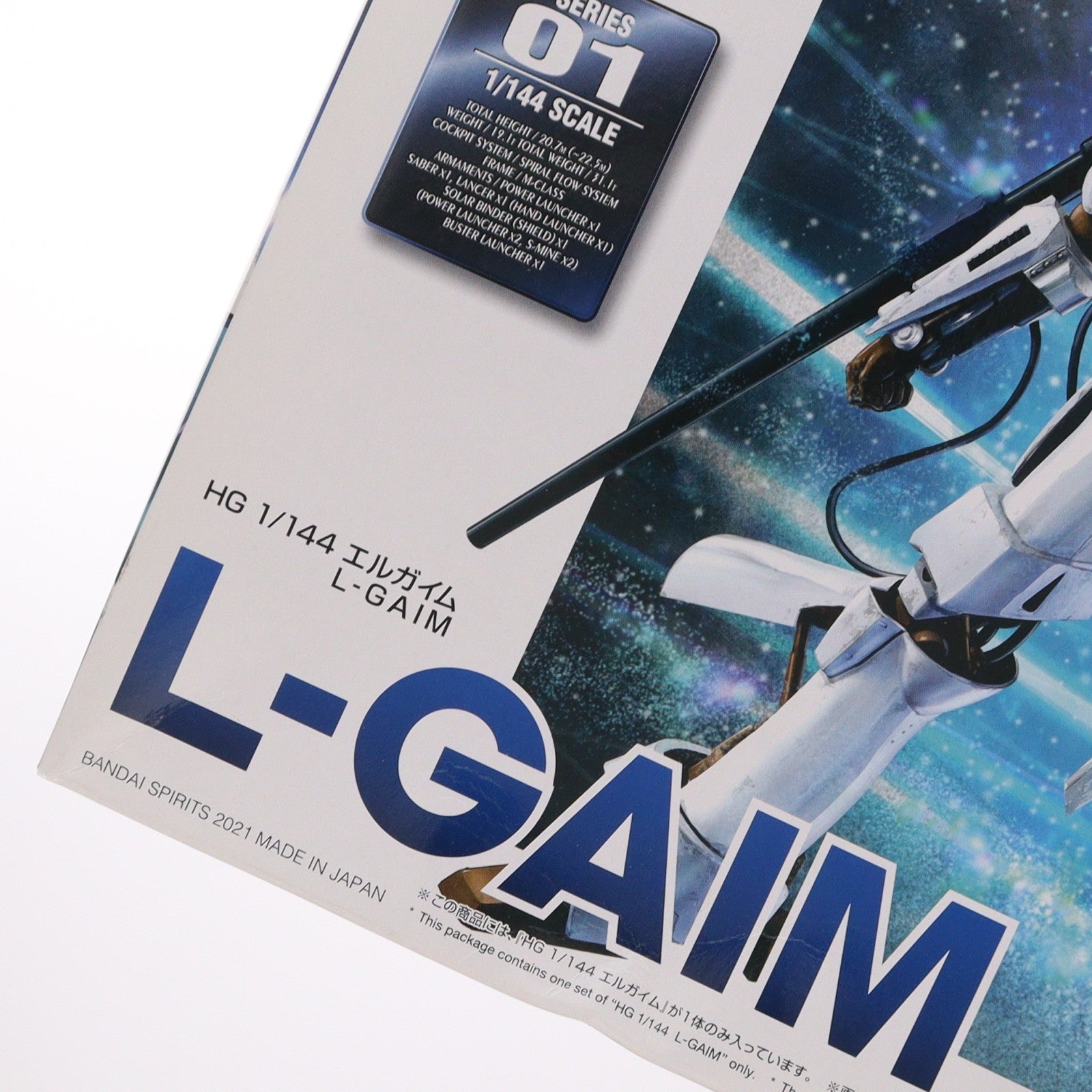 【中古即納】[PTM] HG 1/144 エルガイム 重戦機エルガイム プラモデル(5061134) バンダイスピリッツ(20210313)